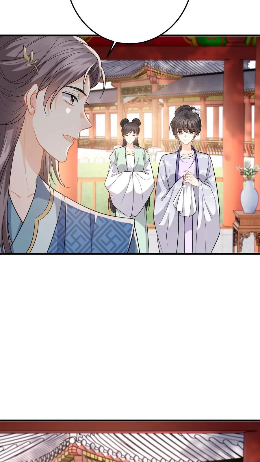 第65话 送给夫君的礼物7