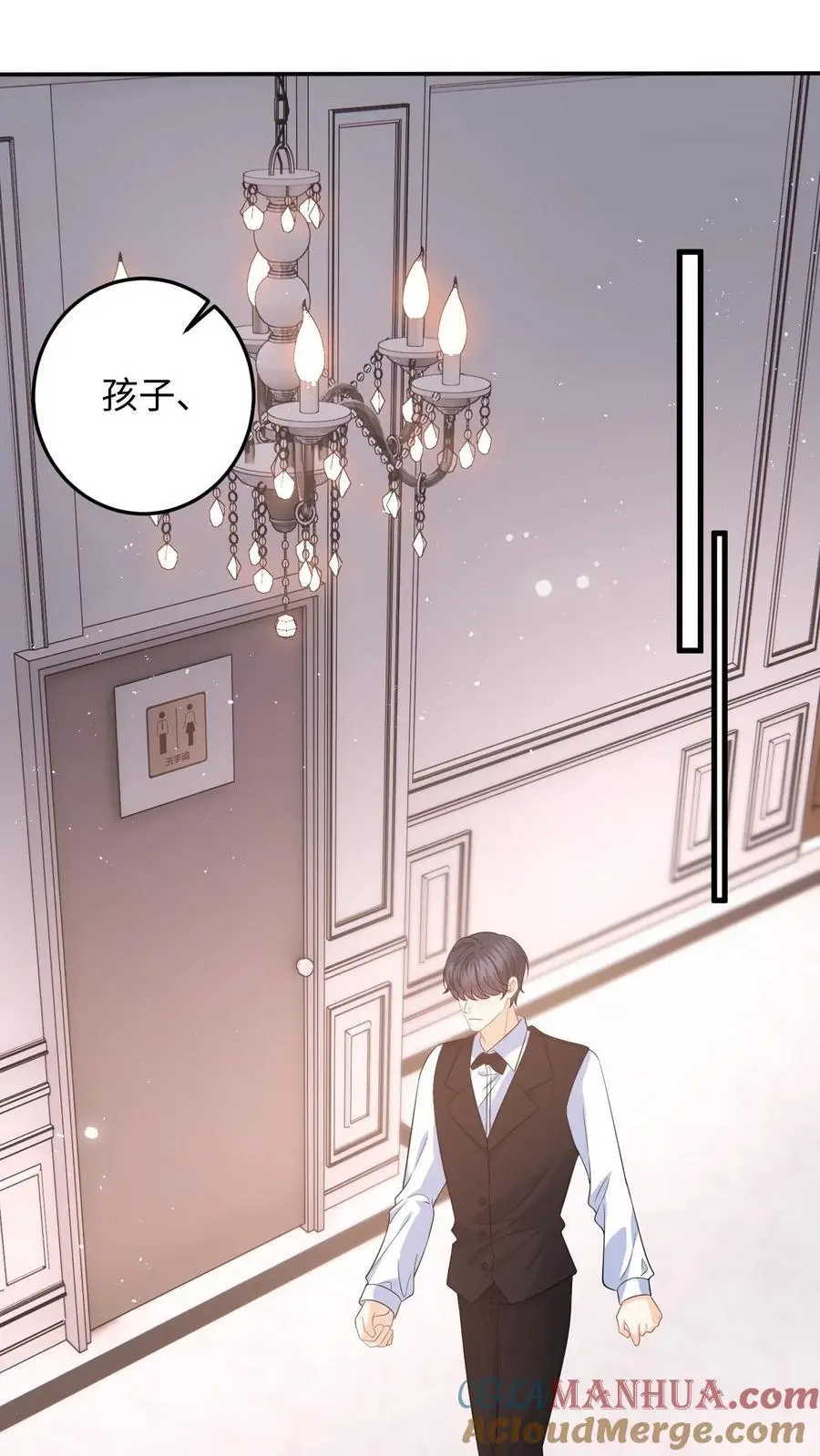 第45话 情敌修罗场32