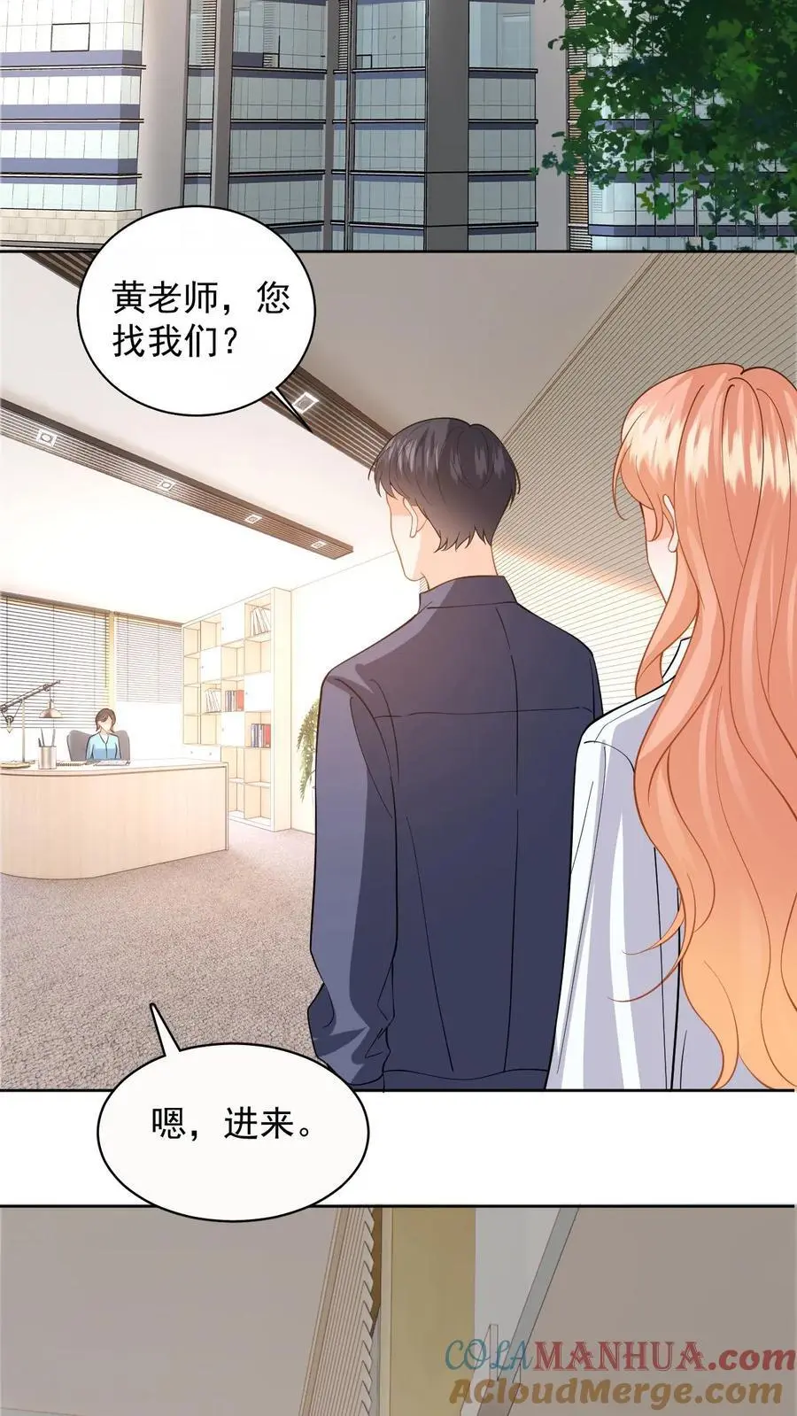 第118话 没有证据就敢栽赃？10