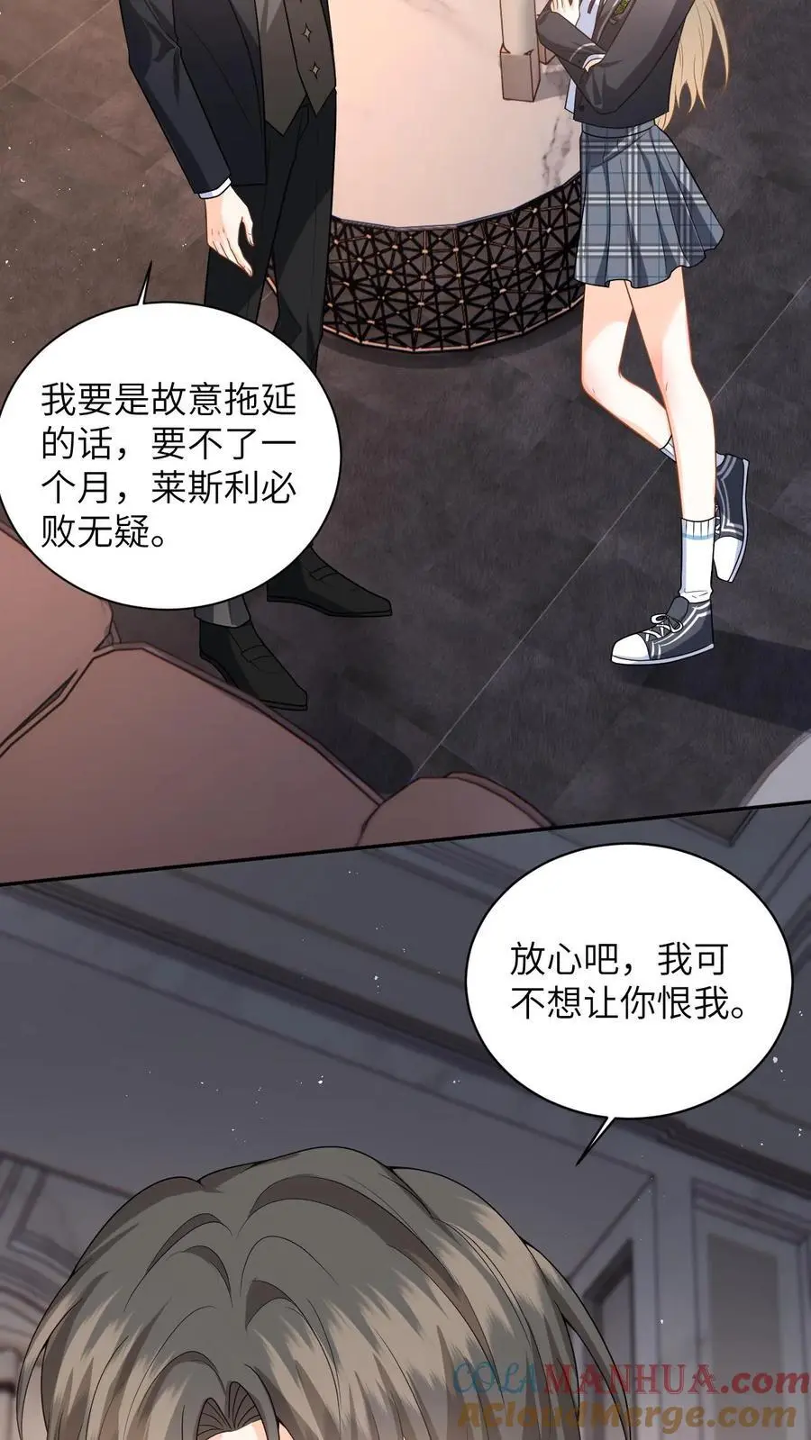 第44话 分手吧，叶南烆6