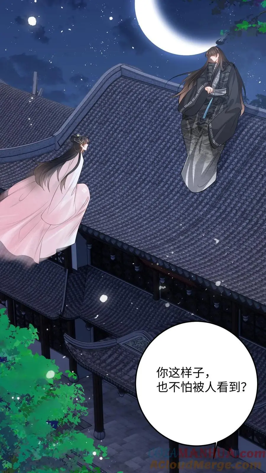 第94话 可怜小狼狗14