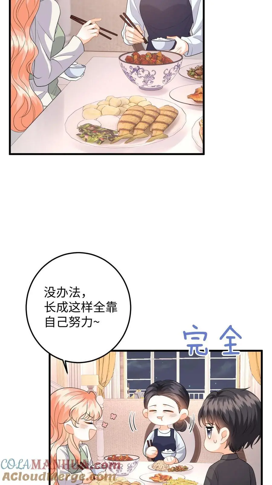 第120话 惨遭无视14