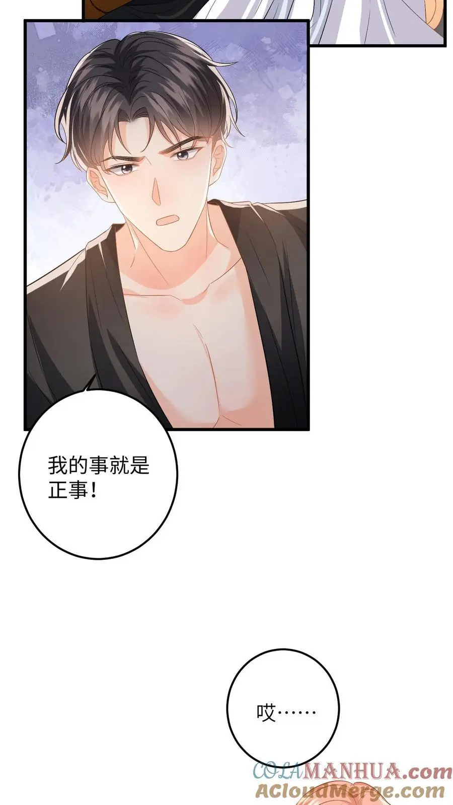 第121话 被拒之门外的傅总2