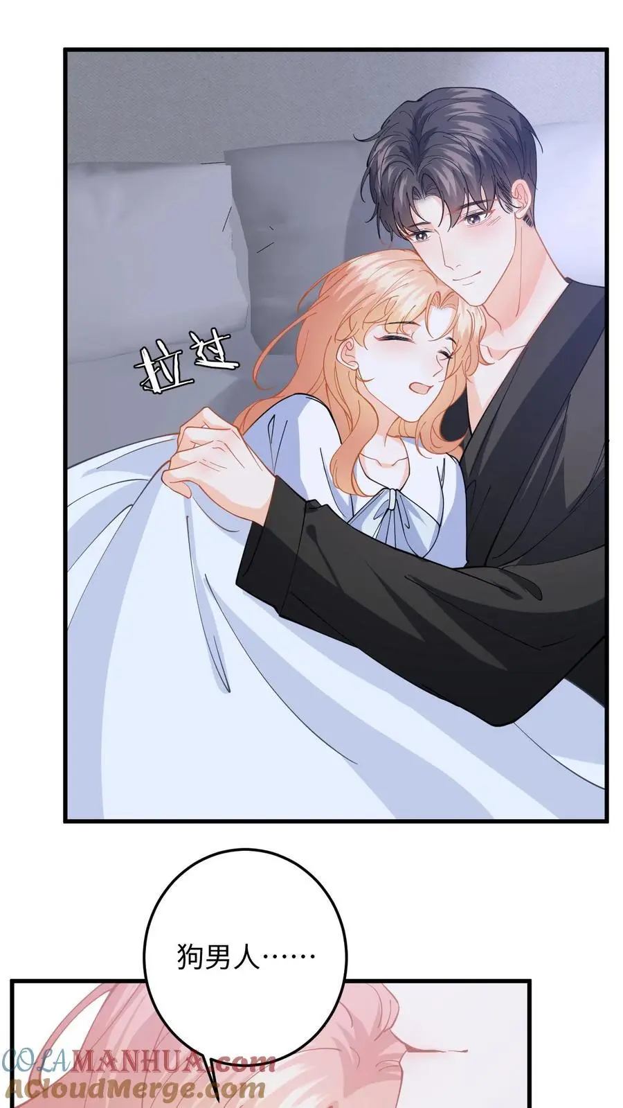 第139话 生日祝福18