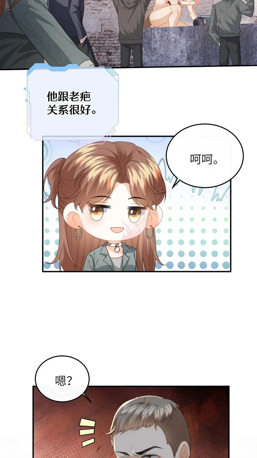 第182话 人犬5
