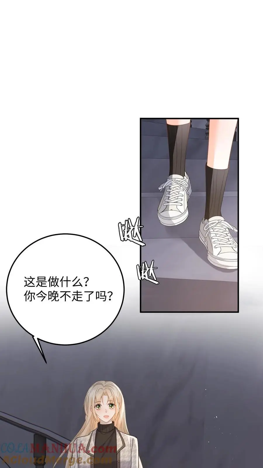 第41话 祝你生日快乐10