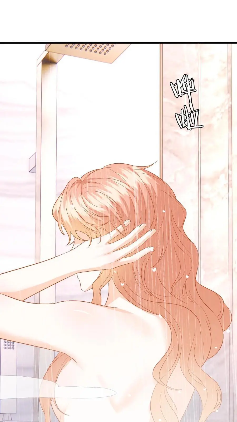 第128话 纠正态度1