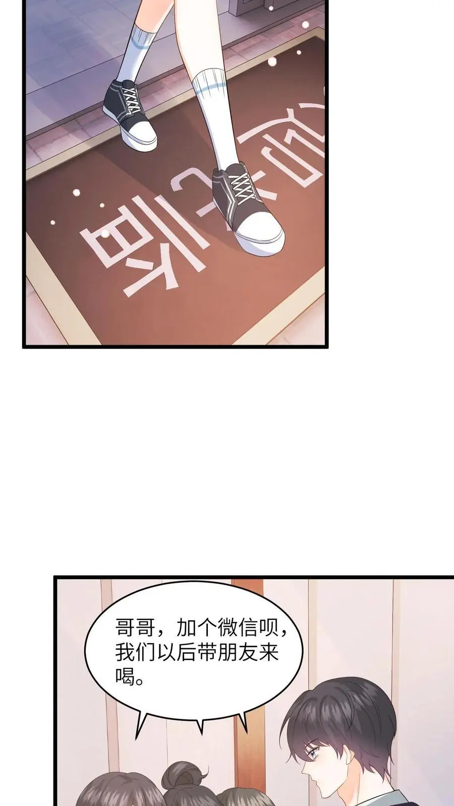 第42话 叶南烆母亲病危21