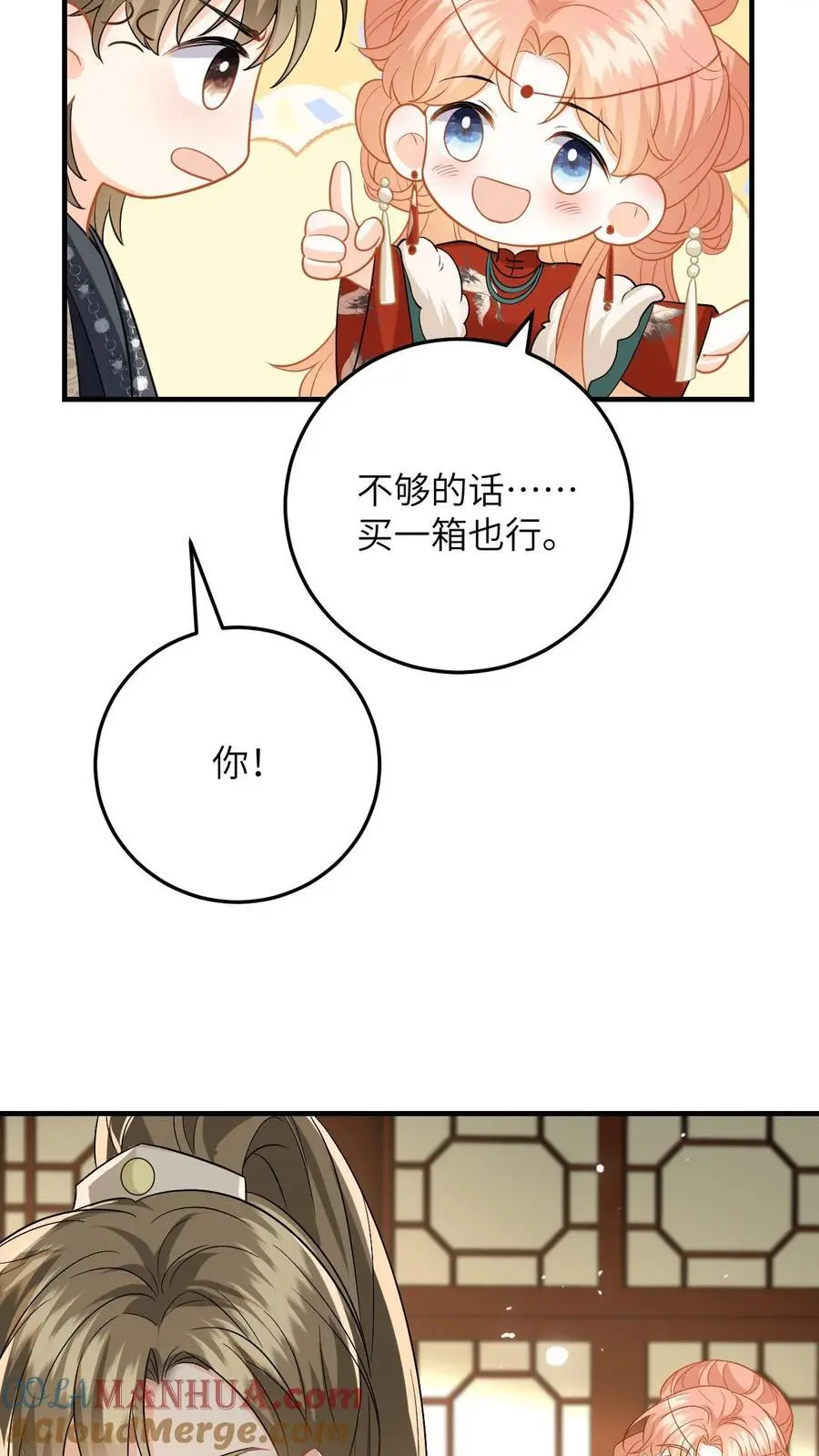 第130话 小样，姐可是练过的22