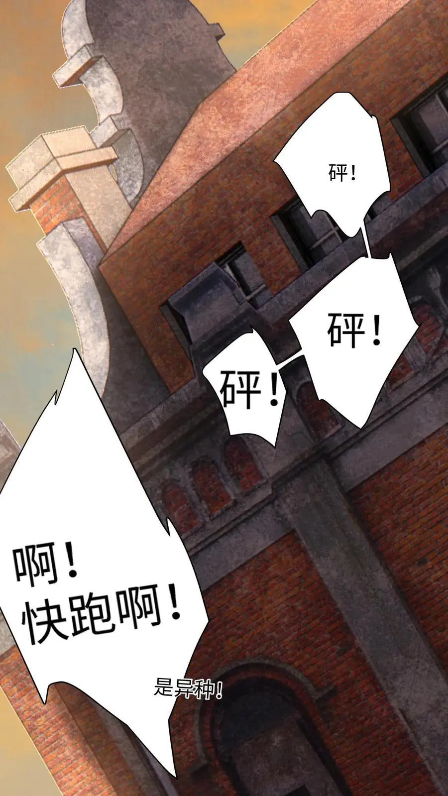 第168话 我能带你走21