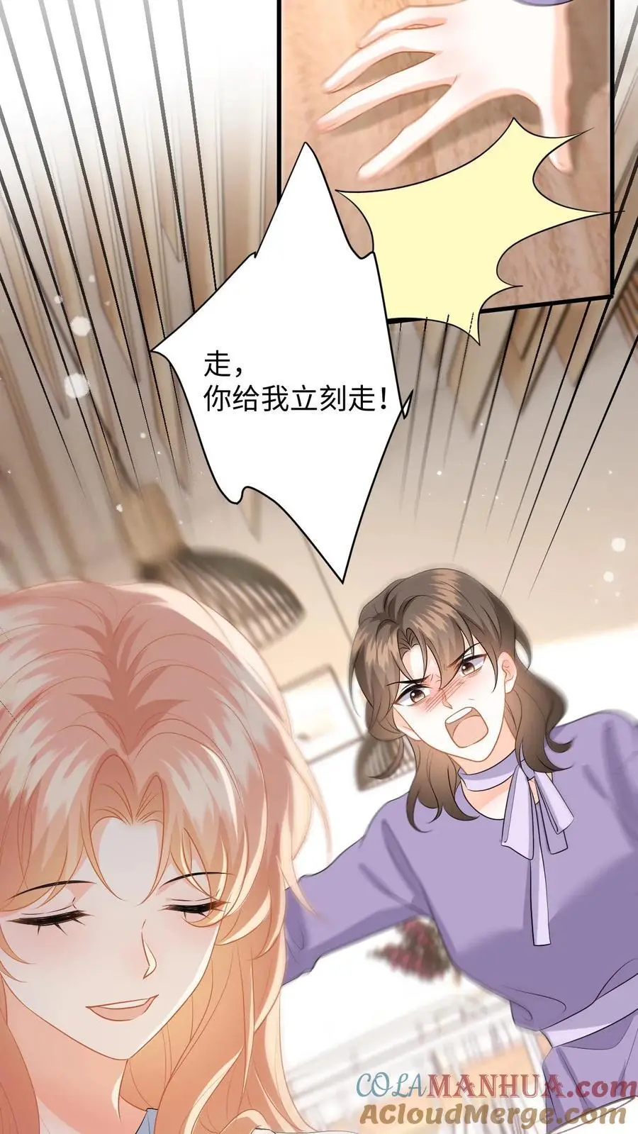 第144话 沈媛会见盛暖26