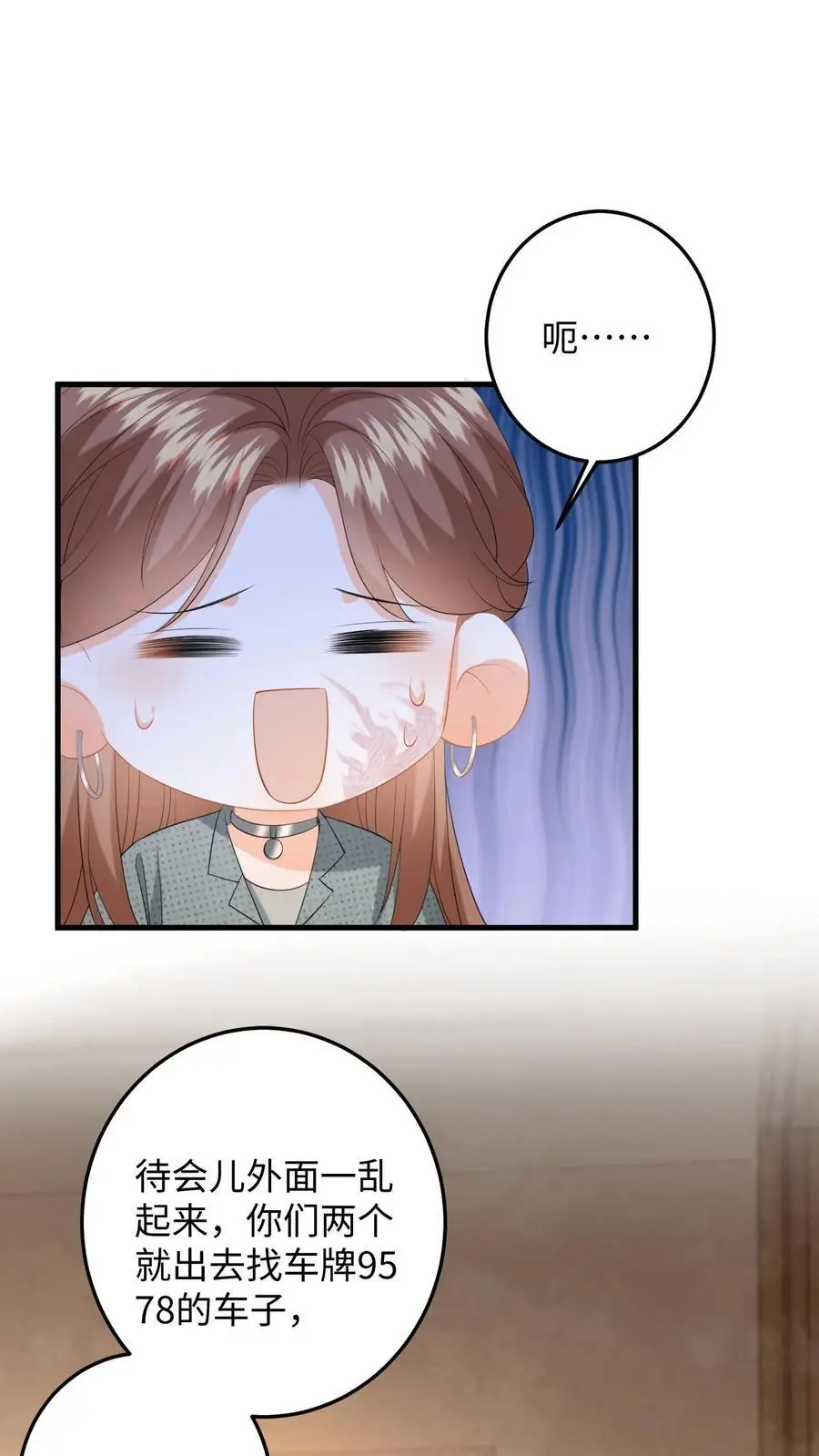 第168话 我能带你走19