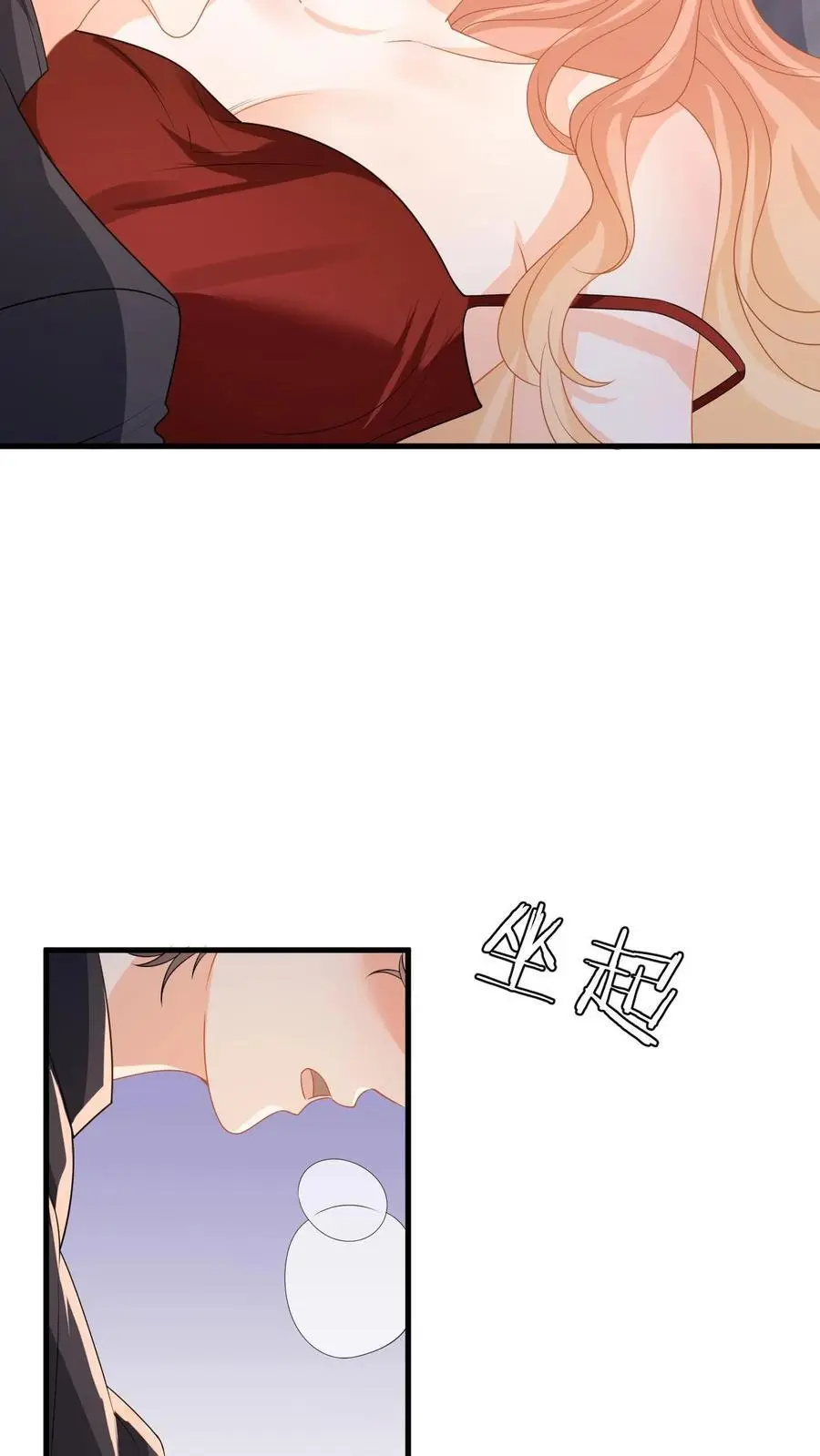 第113话 两人的第一次3
