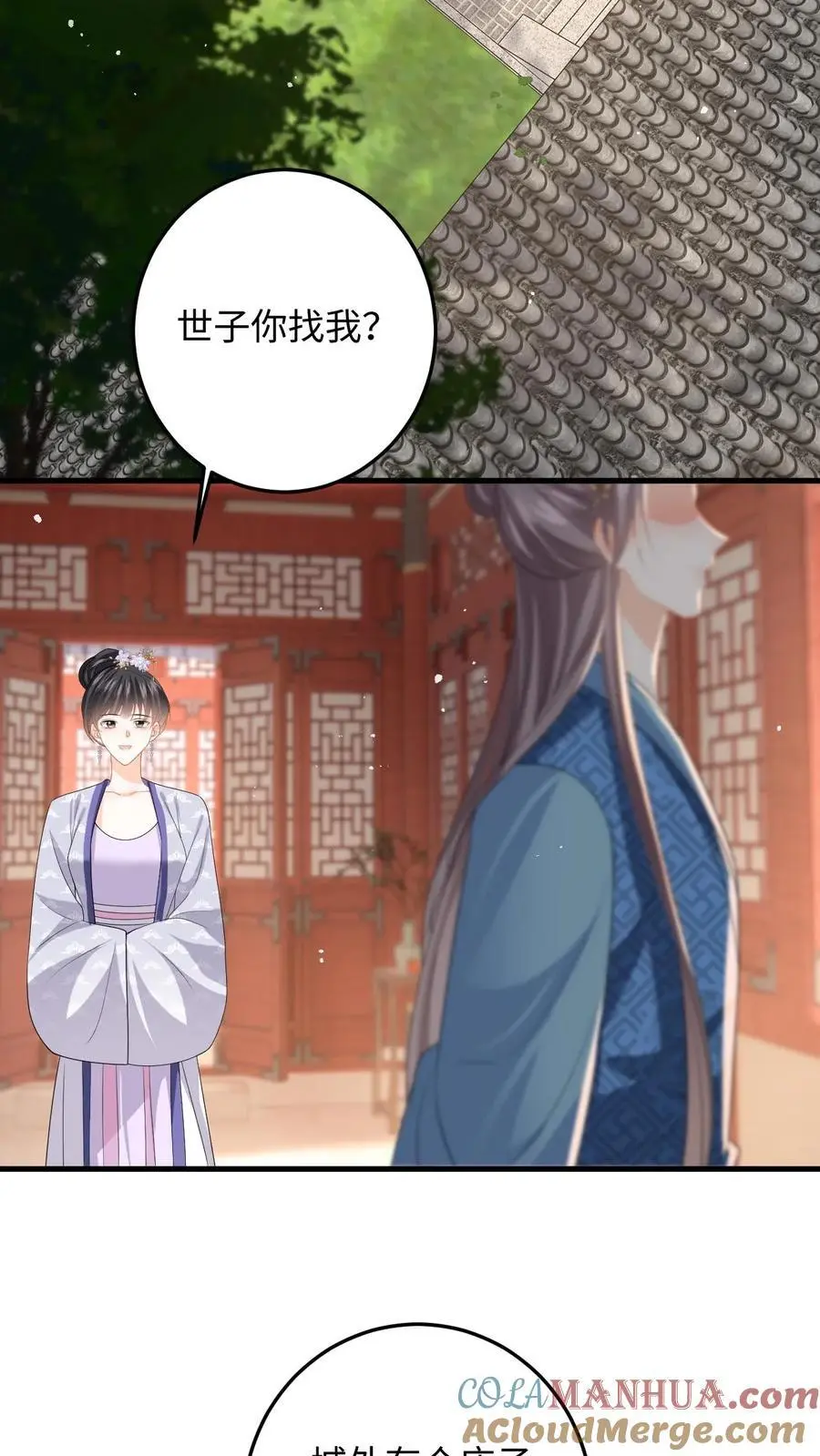 第107话 白承泽失控2