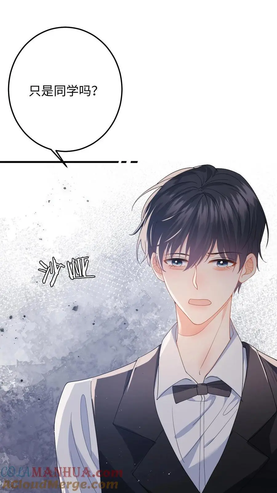 第45话 情敌修罗场12
