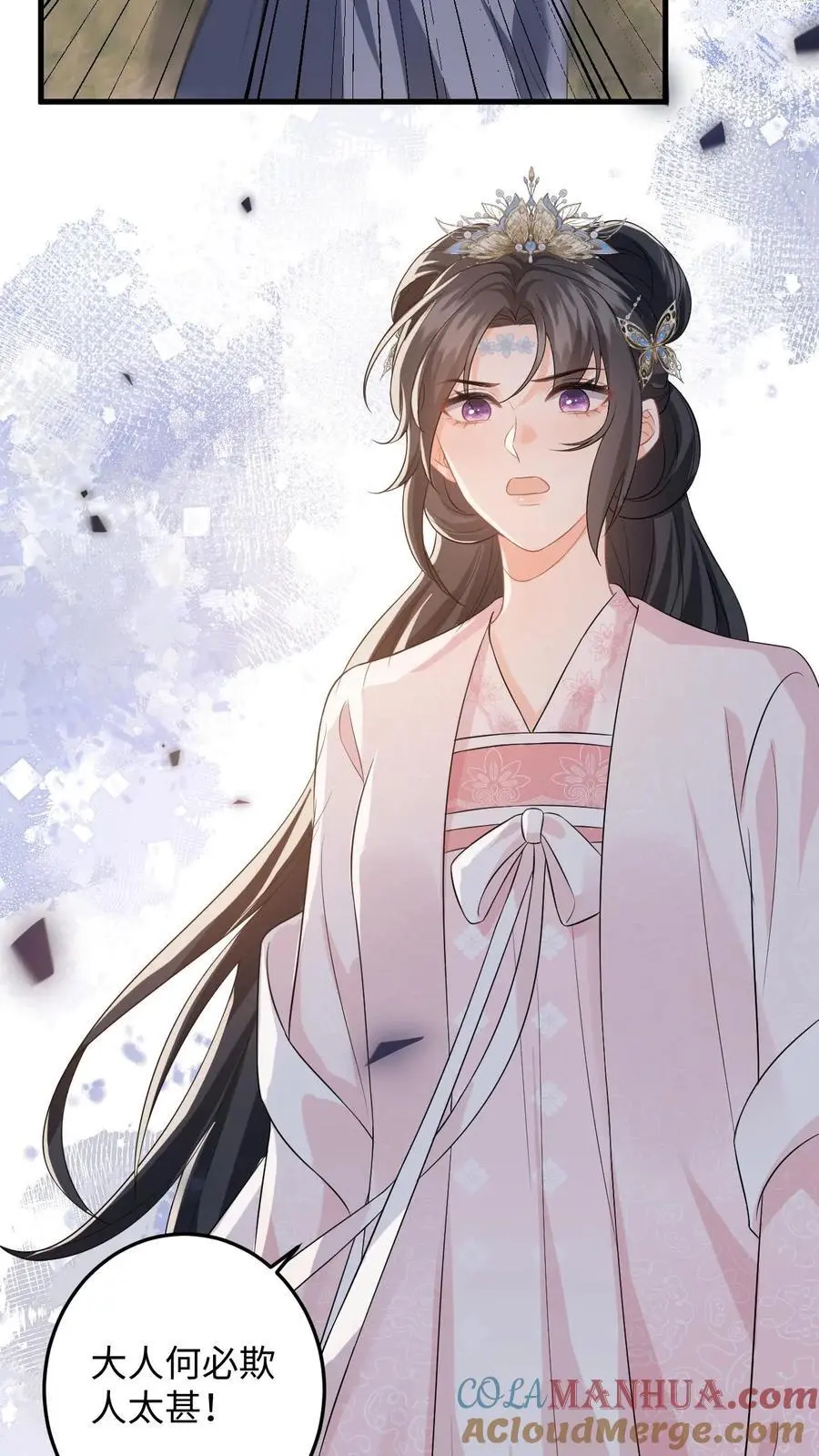 第100话 盛暖鼓舞萧定城14