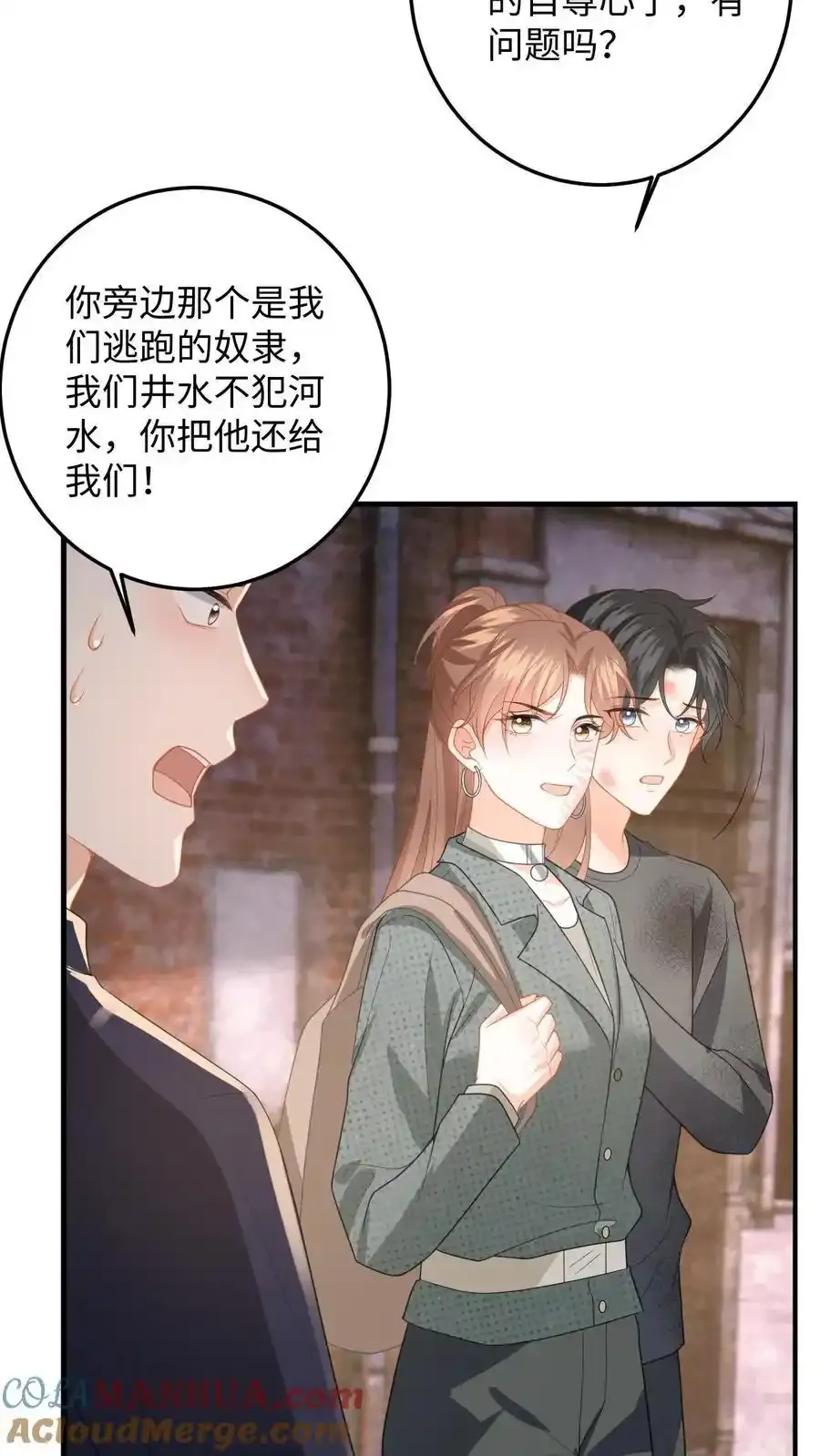 第187话 我该离开了26