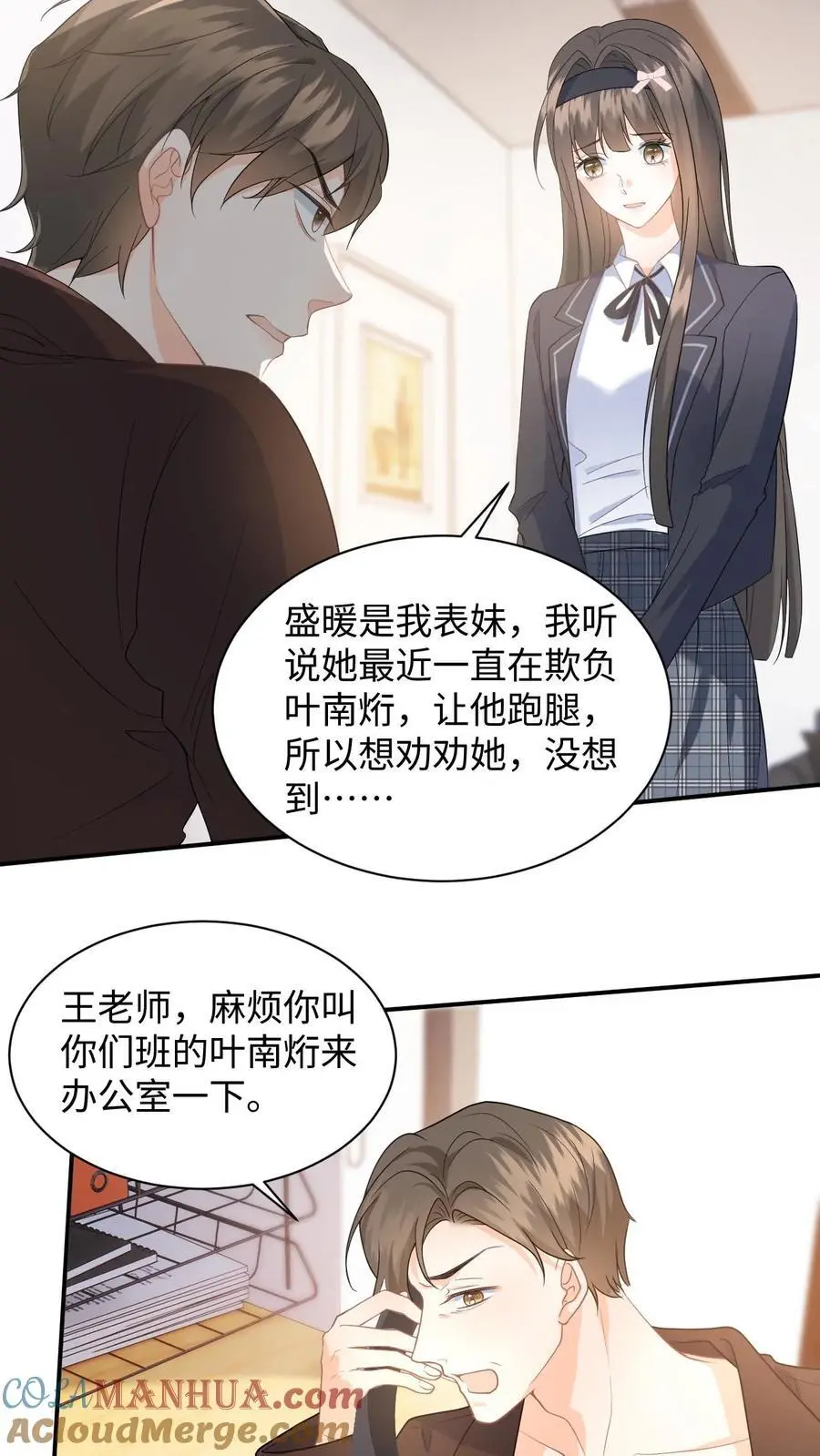 第12话 偷拍14