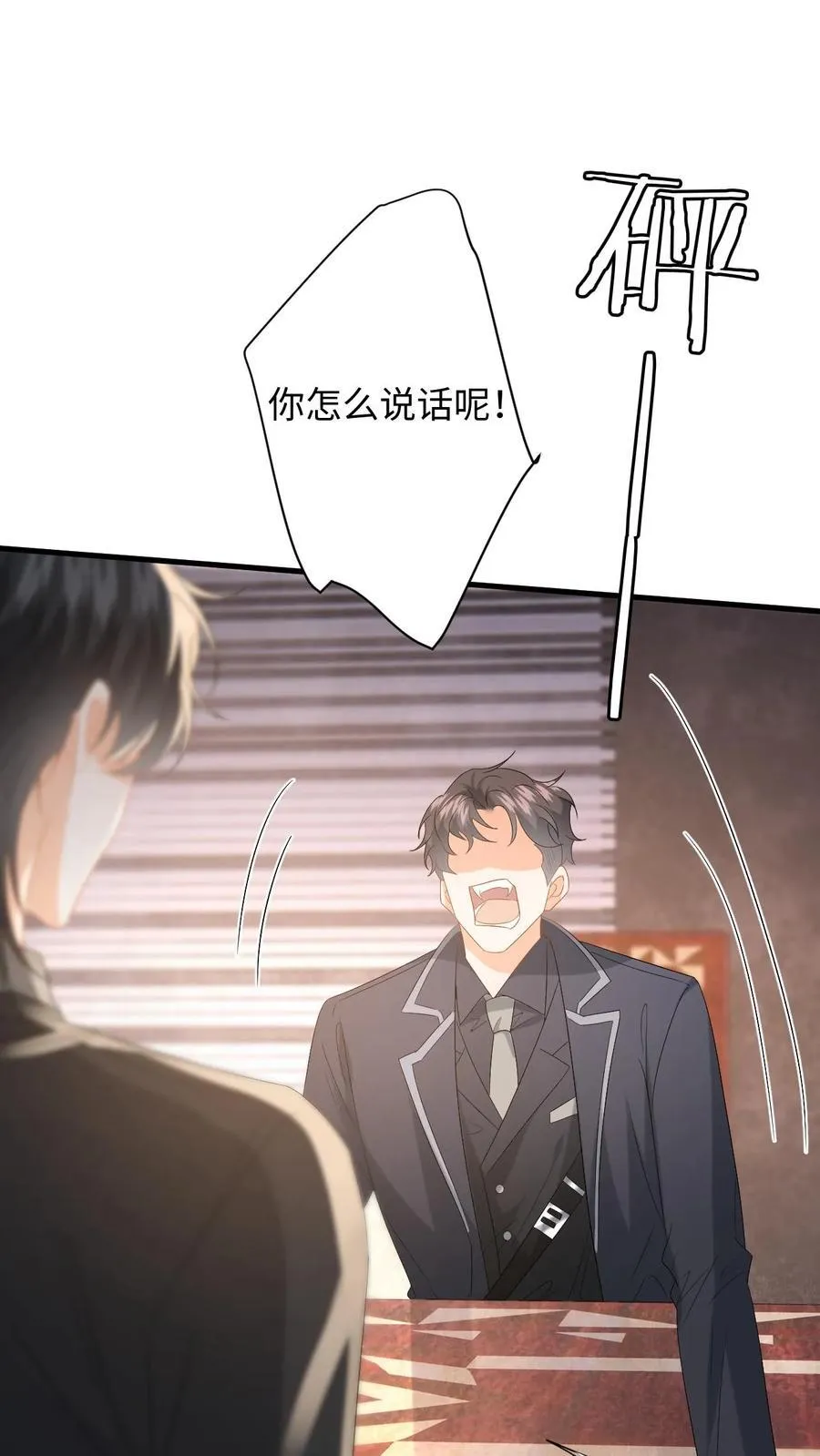 第186话 夺权！17