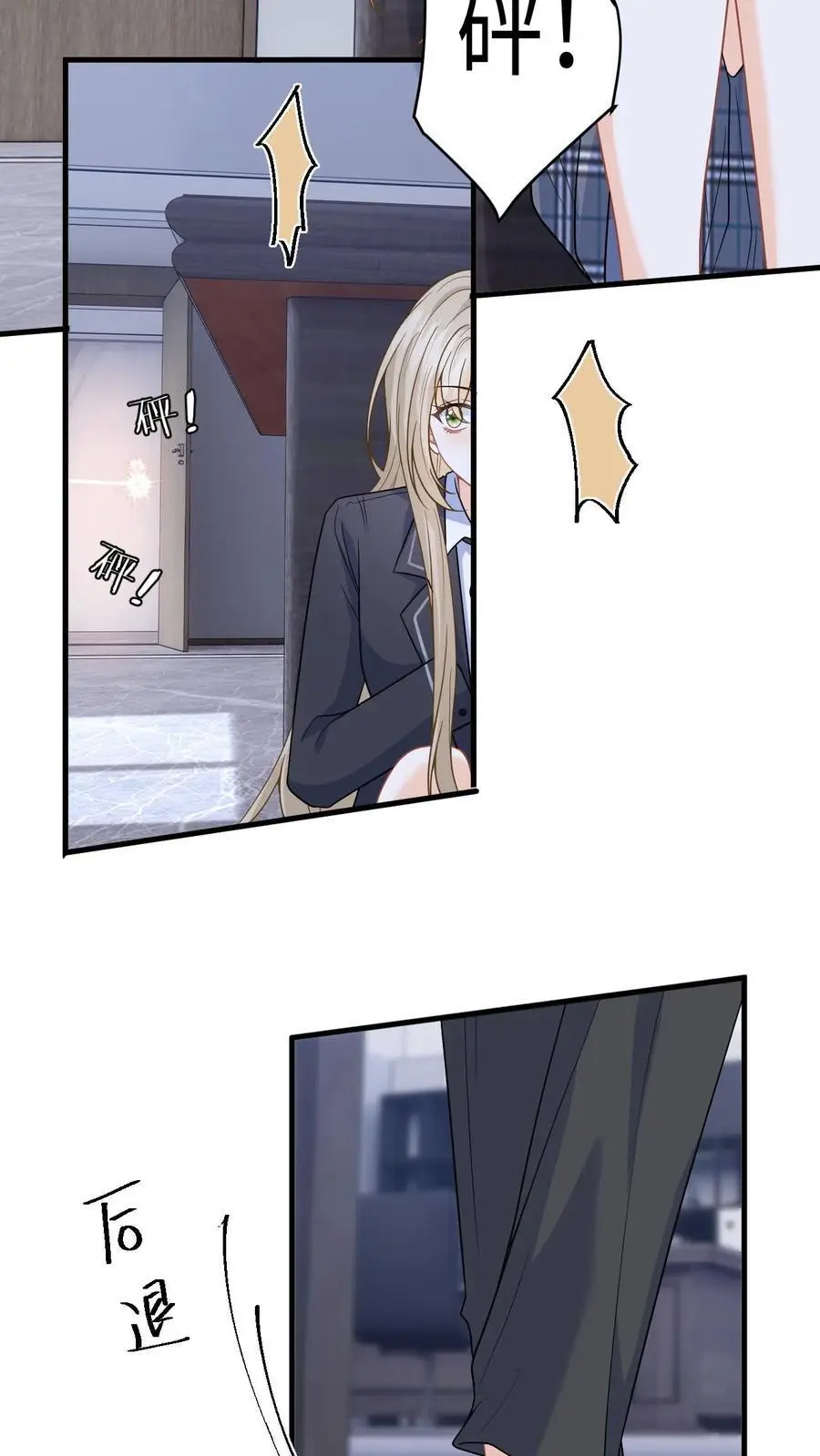 第39话 保镖的背叛29