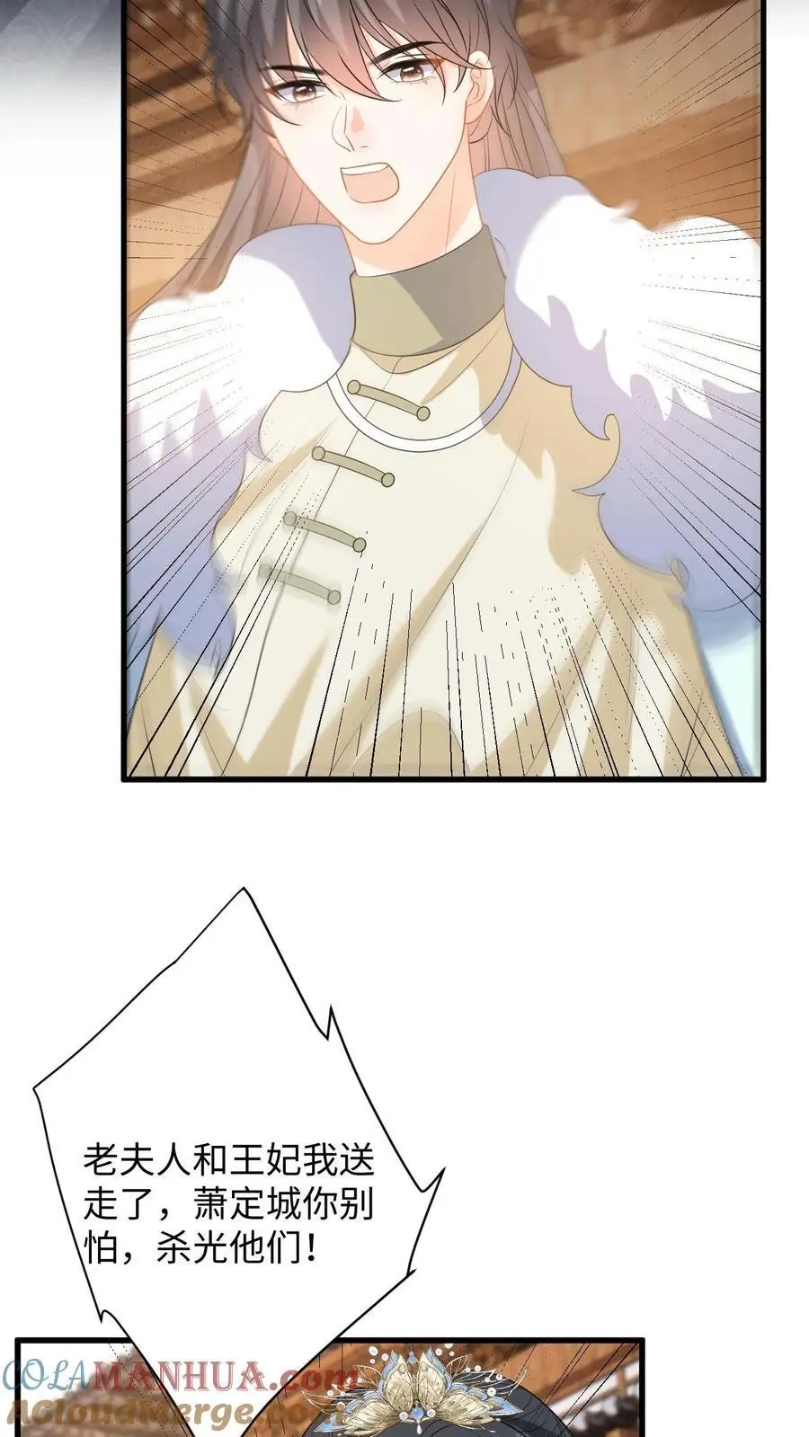 第102话 被逼退兵？28