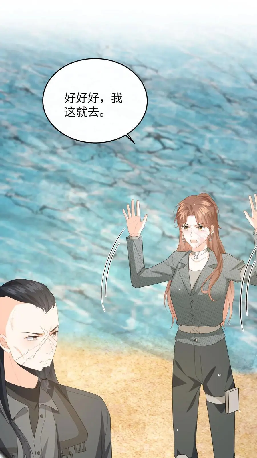 第179话 引蛇出洞42