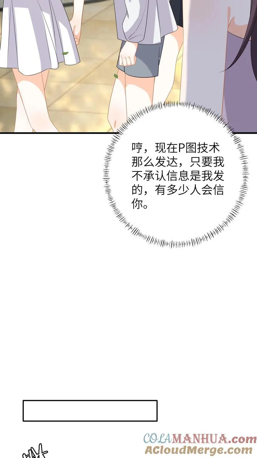 第151话 母子的心结6