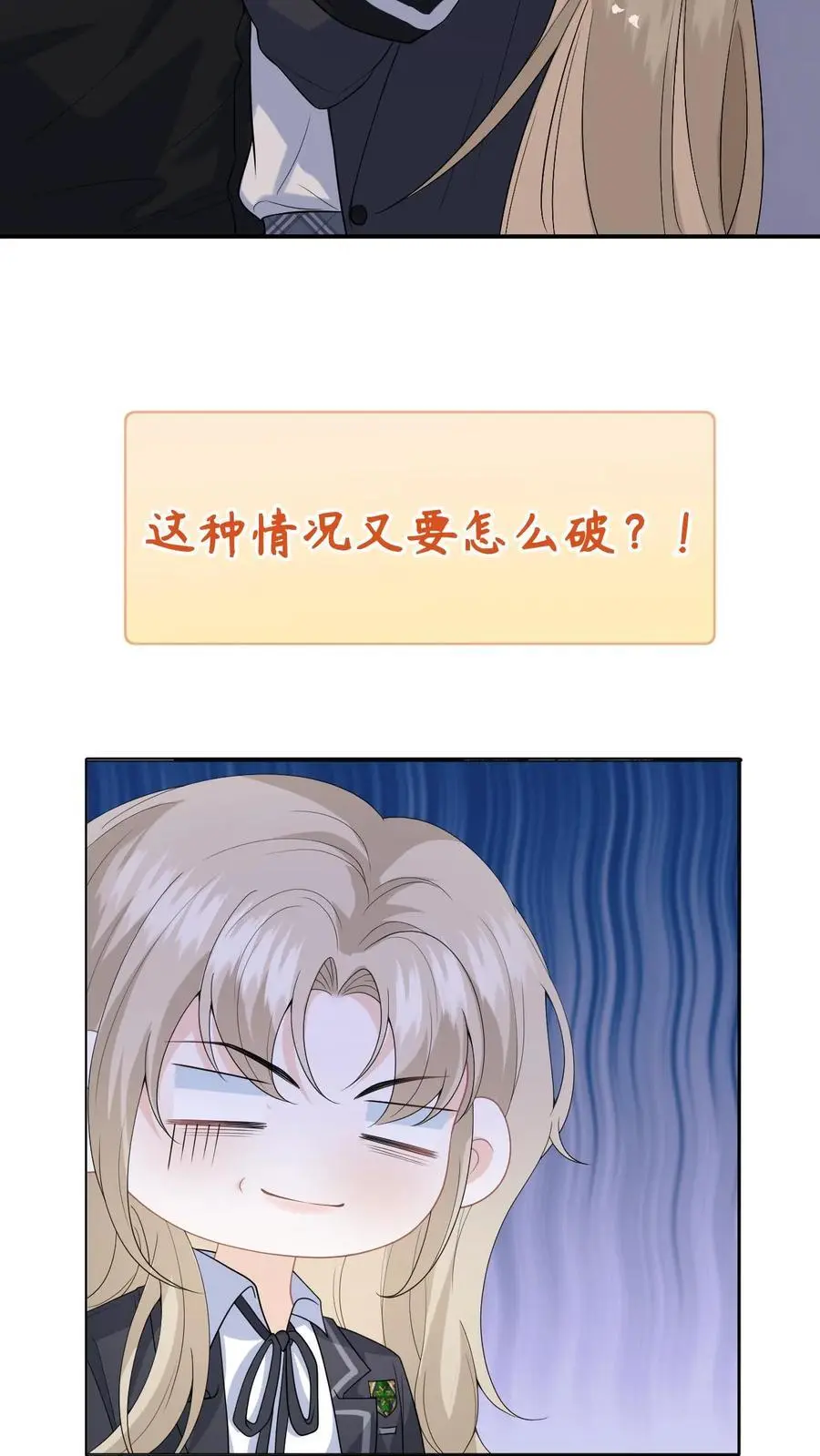 序章25