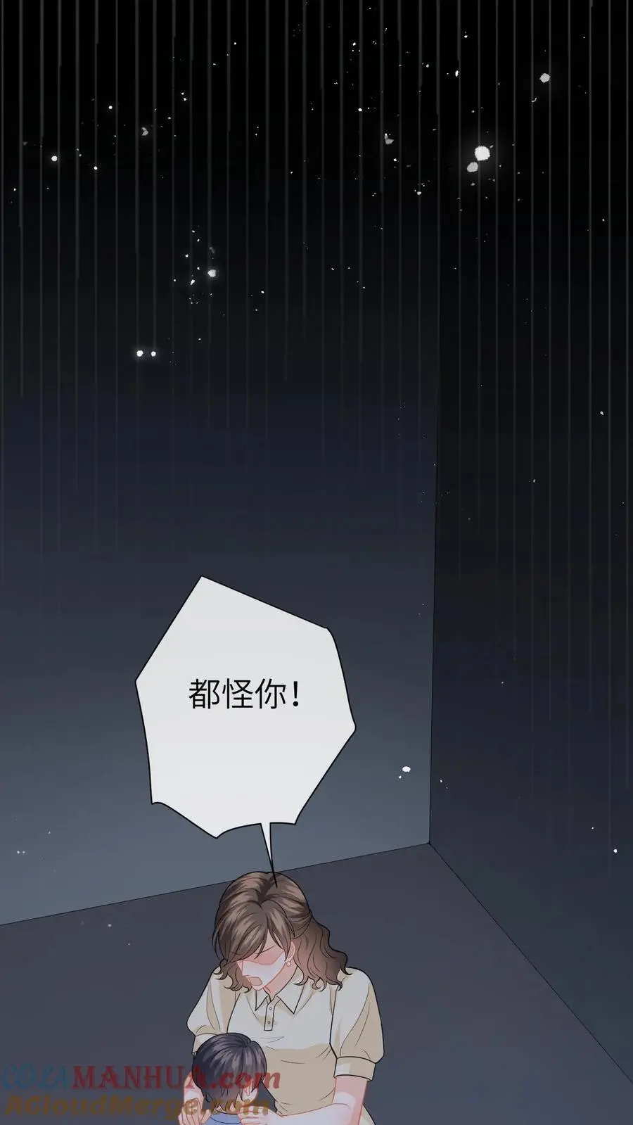 第137话 意外惊喜4