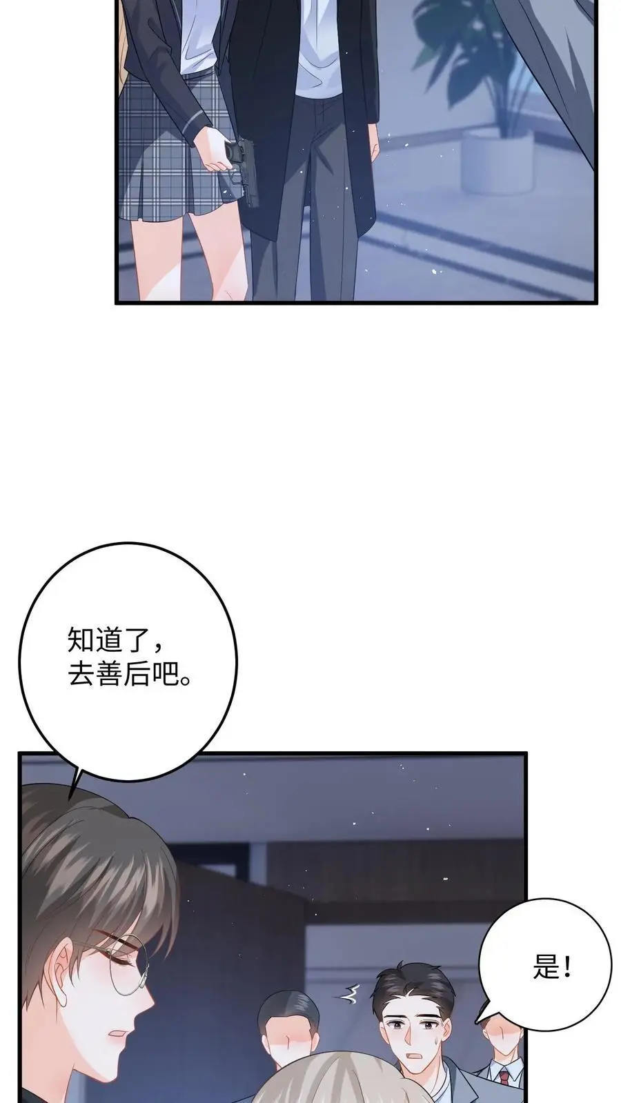 第40话 博同情失败23
