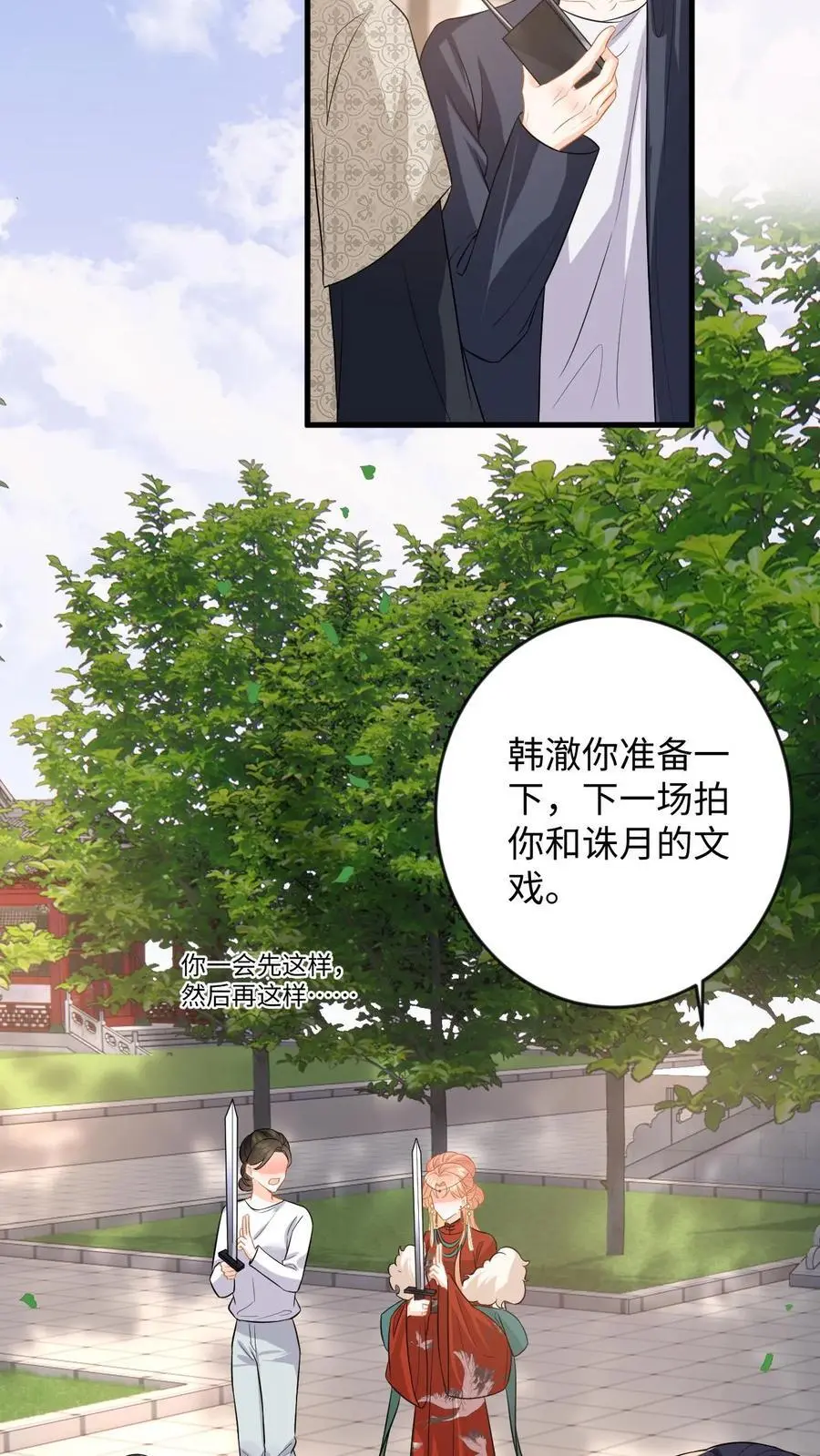 第129话 想挑衅？你还嫩点31