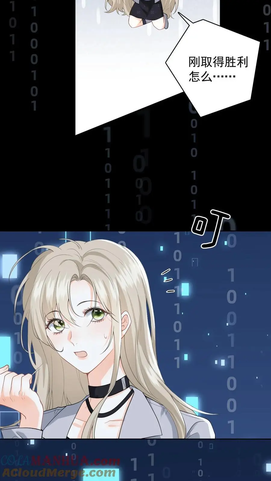 第1话 穿成恶毒女配18