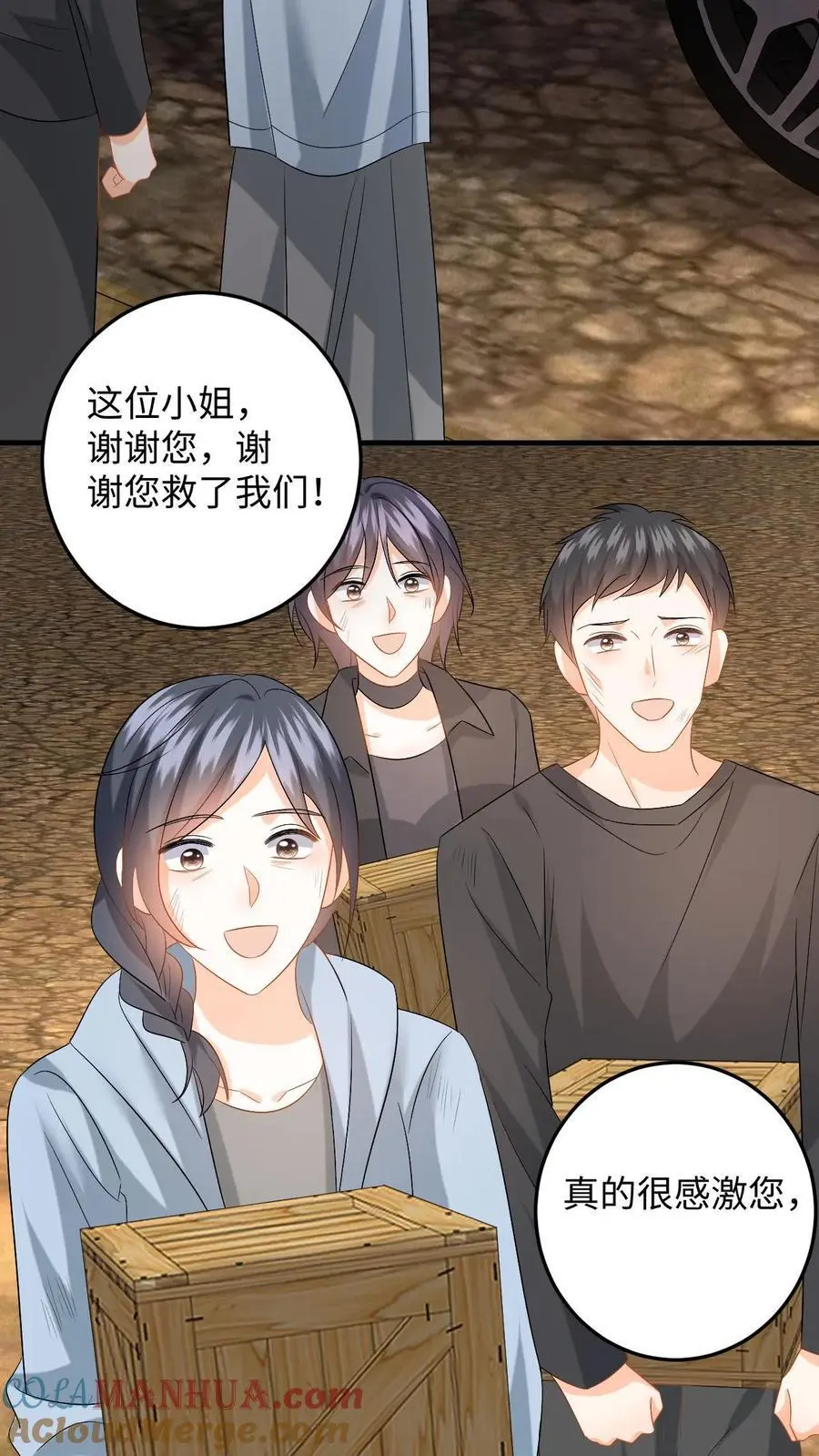 第170话 虚与委蛇10