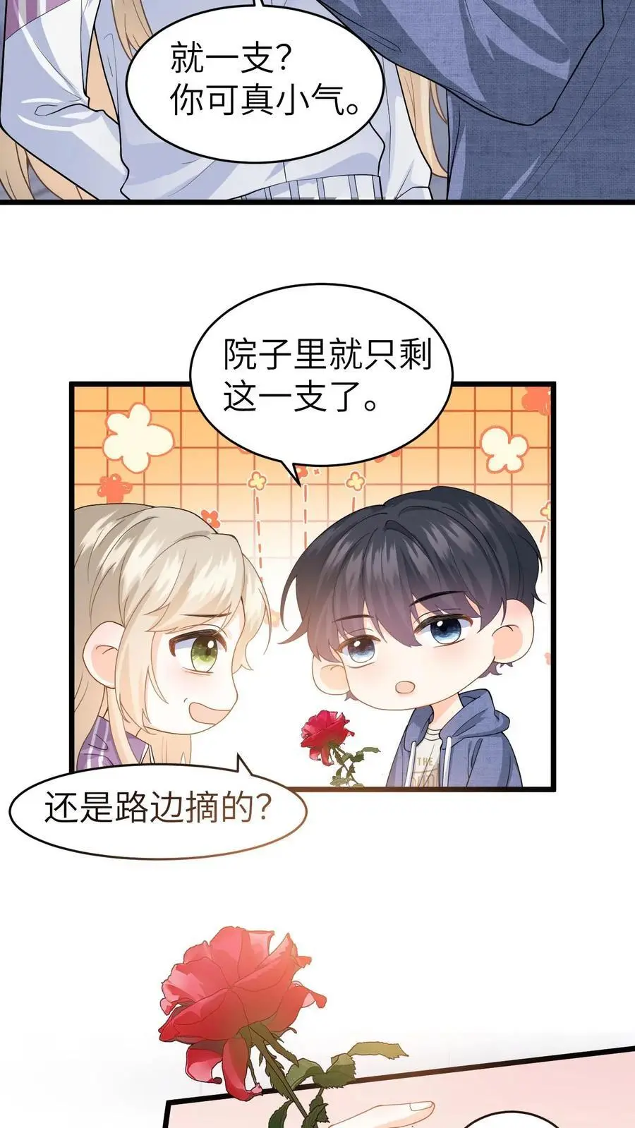 第35话 最温暖的生日21