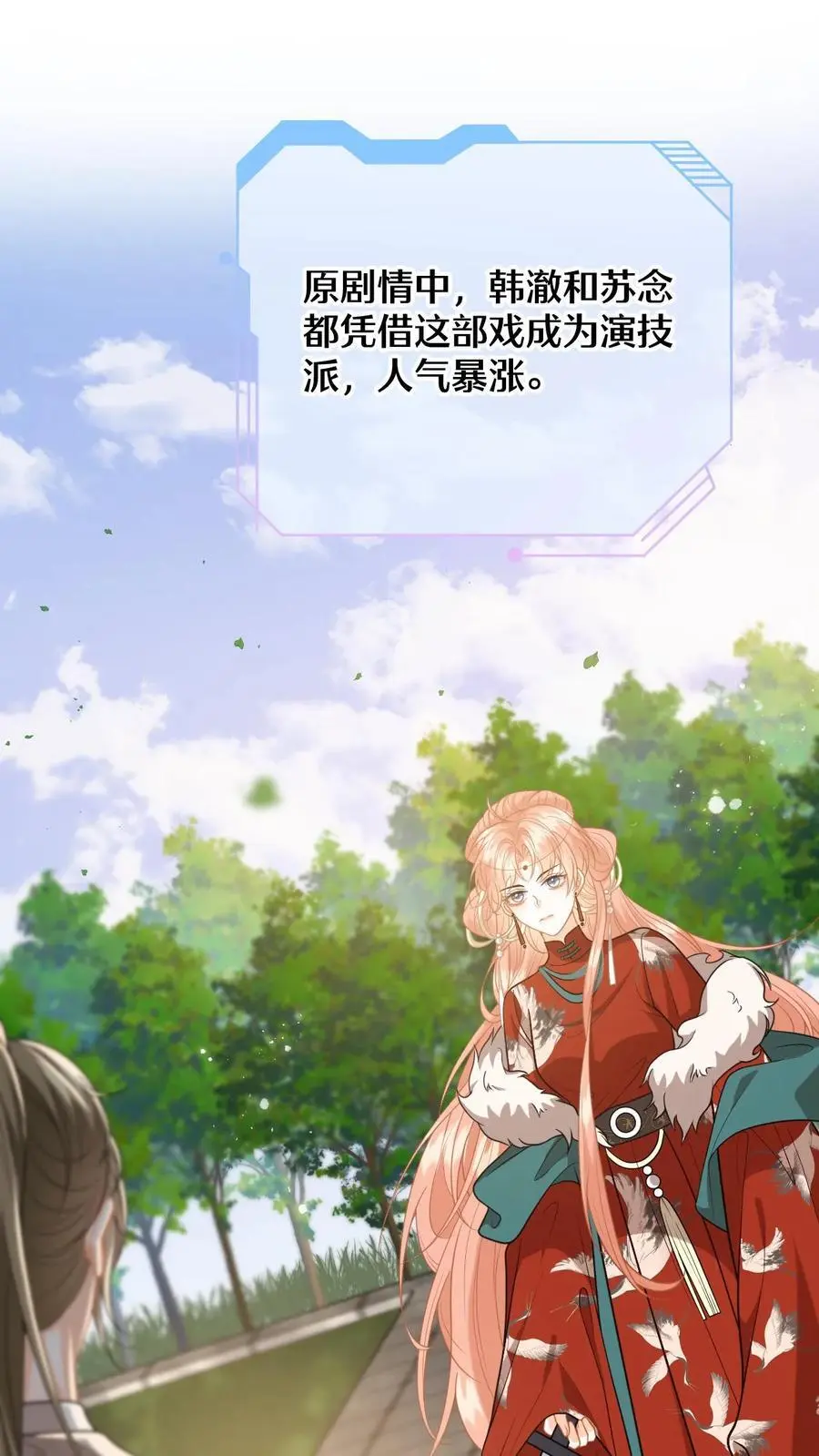 第130话 小样，姐可是练过的1