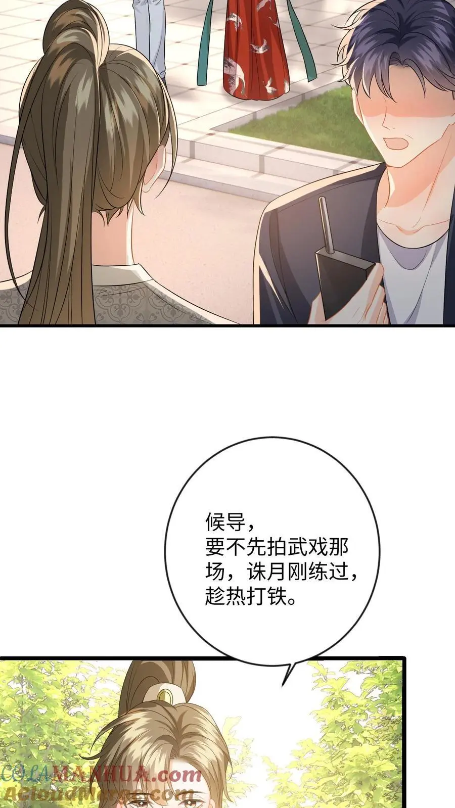 第129话 想挑衅？你还嫩点32