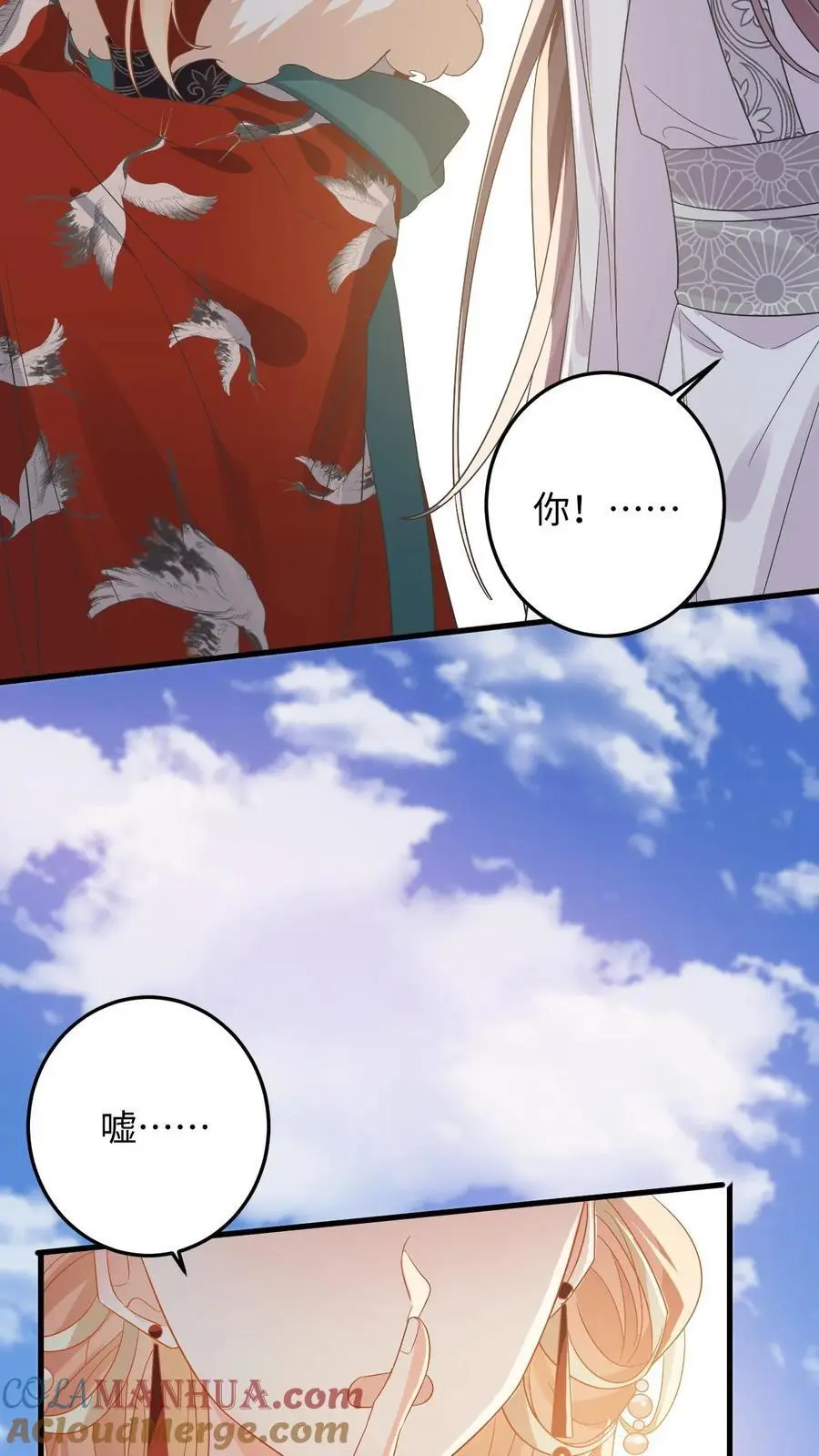 第158话 推下高台！14