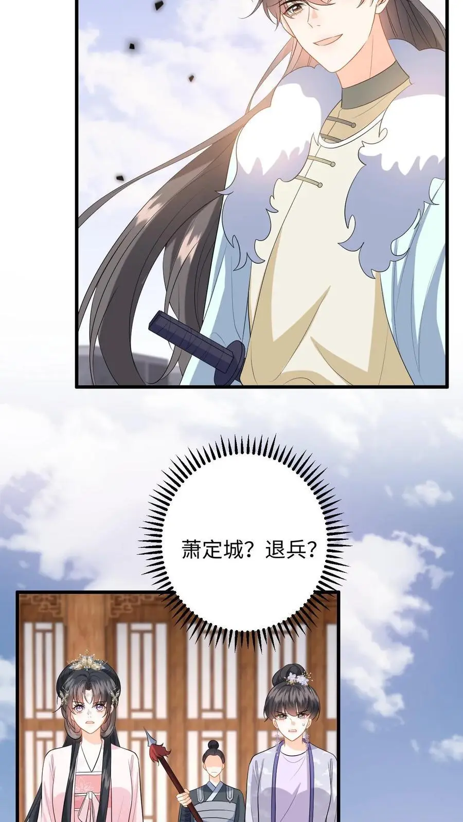 第102话 被逼退兵？25