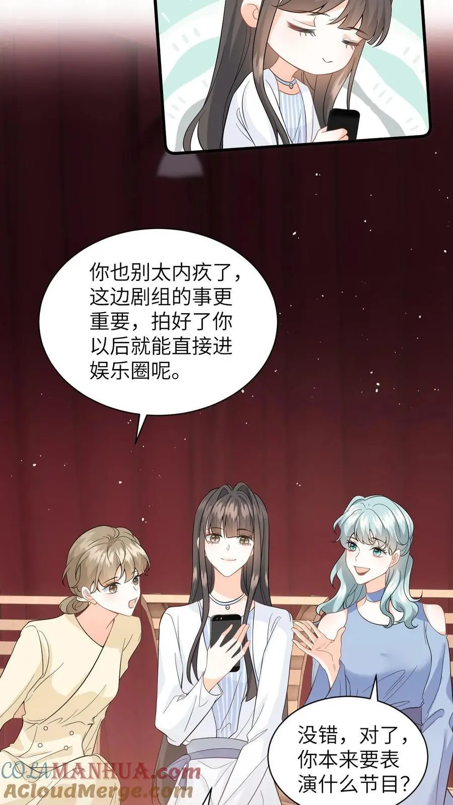 第19话 心机盛眠被当众打脸12
