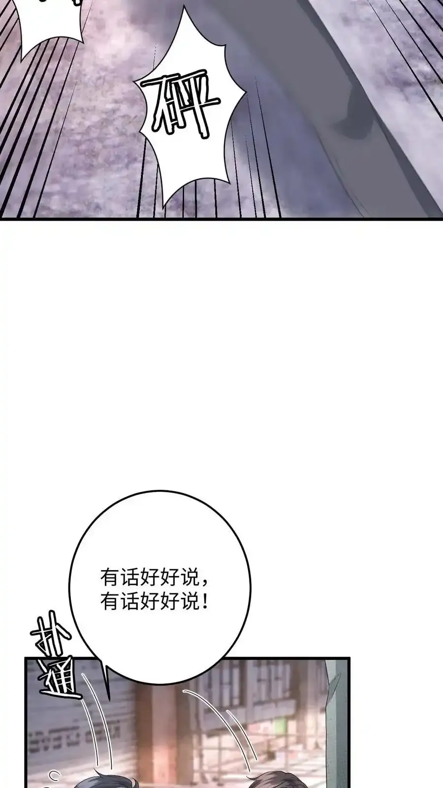 第187话 我该离开了33