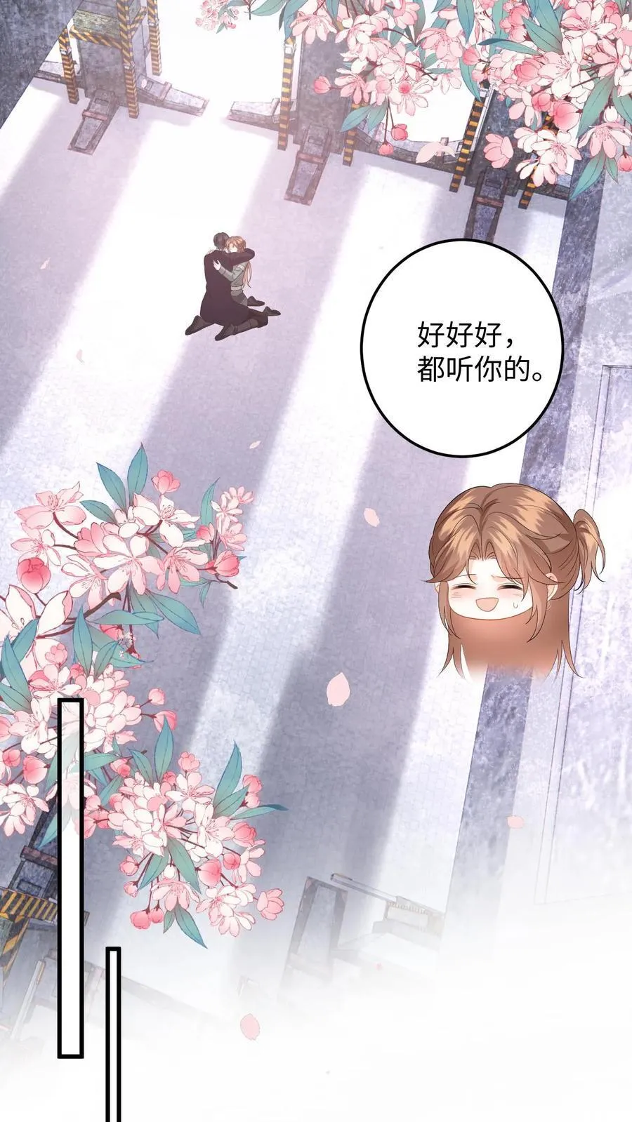 第197话 迎来曙光15