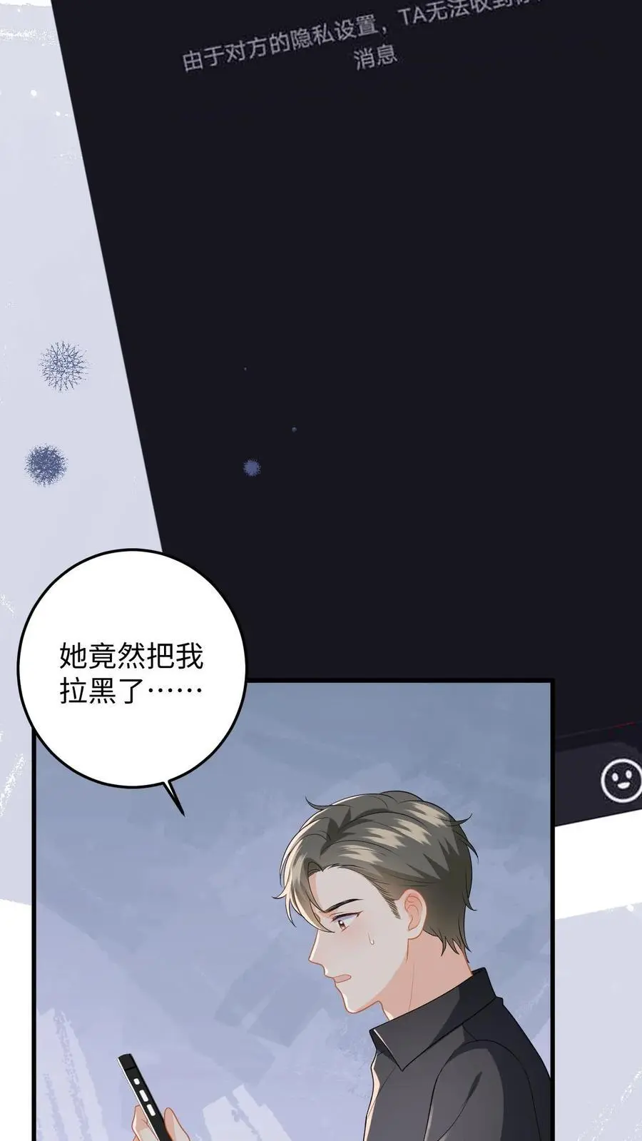 第143话 抄袭风波21
