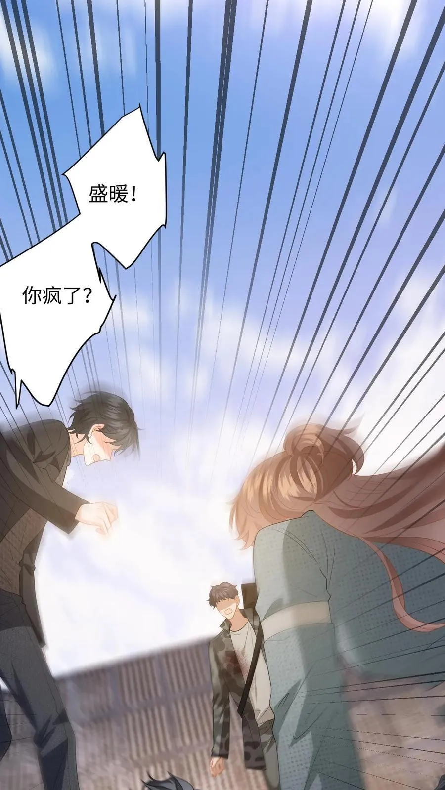 第183话 三人斗兽5