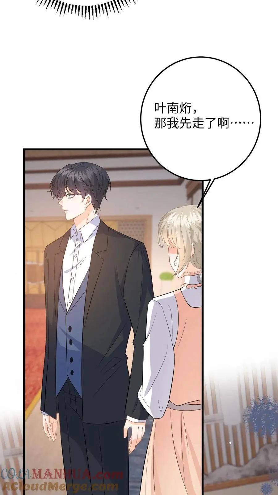 第47话 求原谅失败34