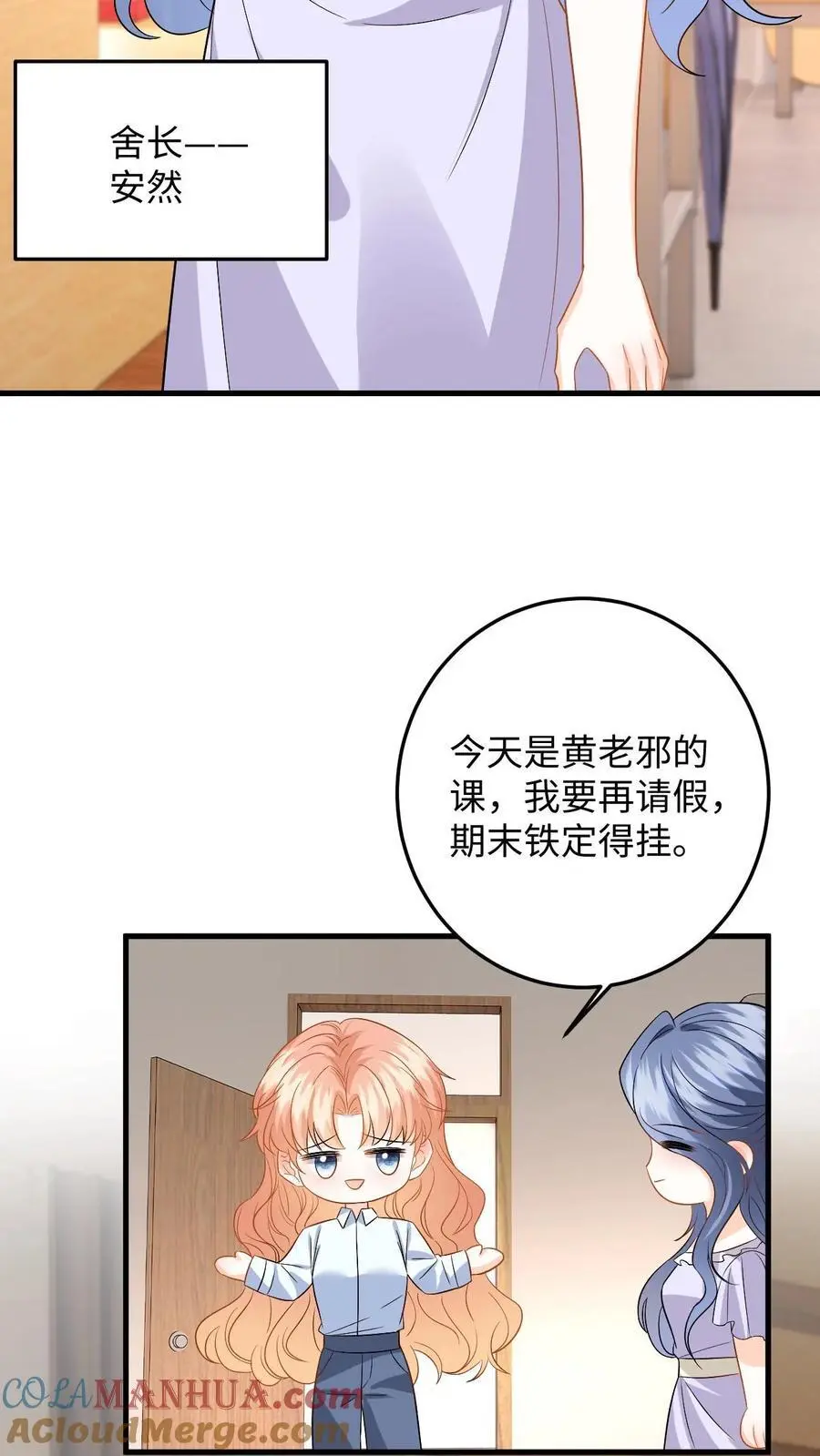 第113话 两人的第一次22