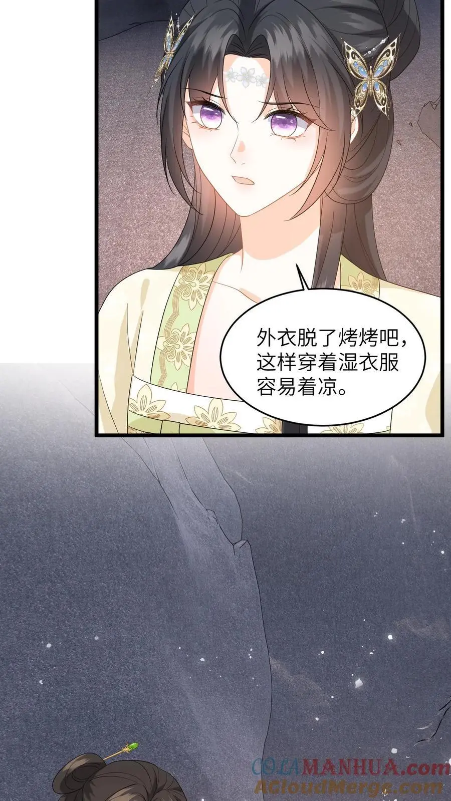 第77话 太好了，你真的是小鱼？2