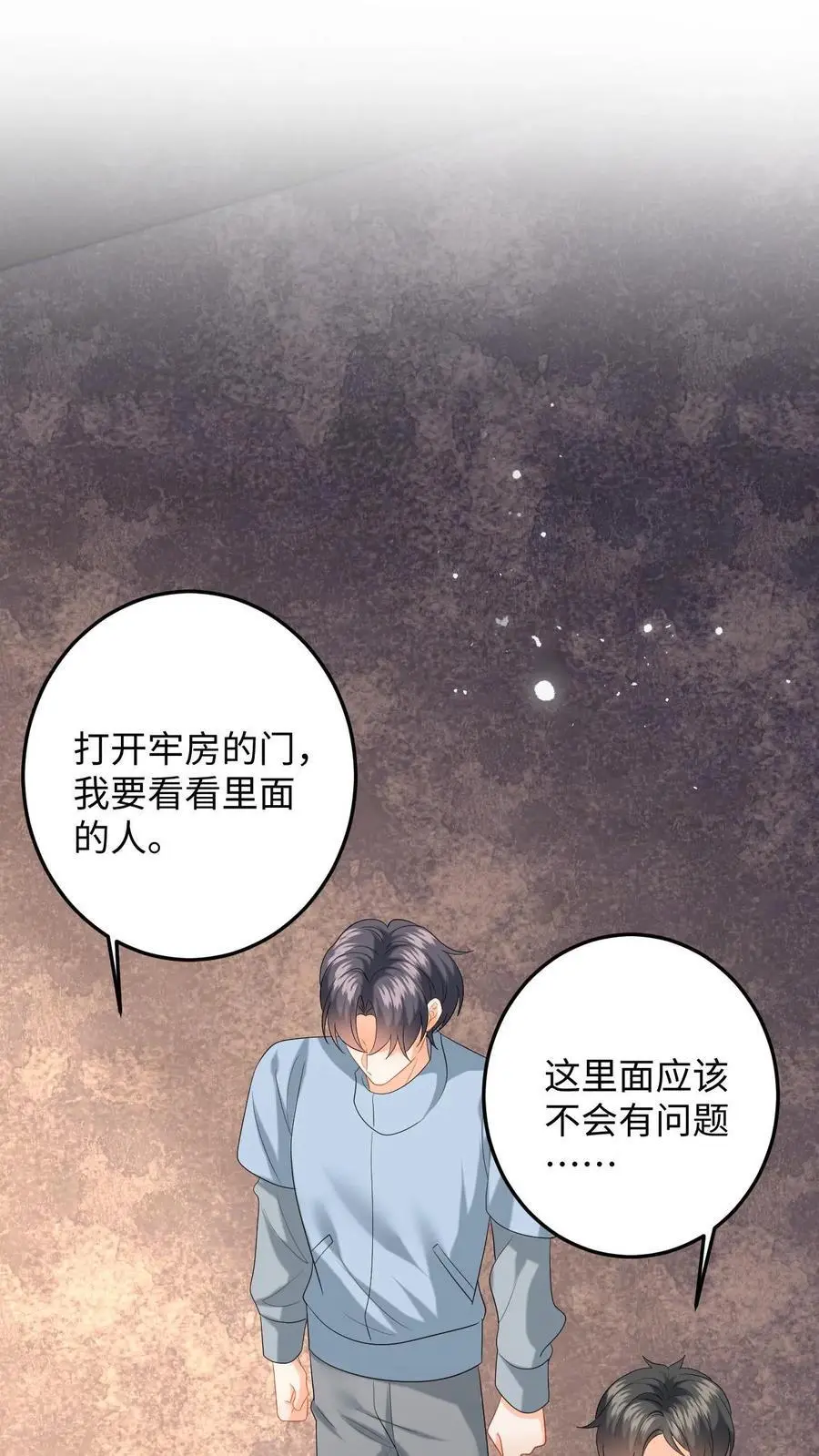 第169话 逃出强盗窝1