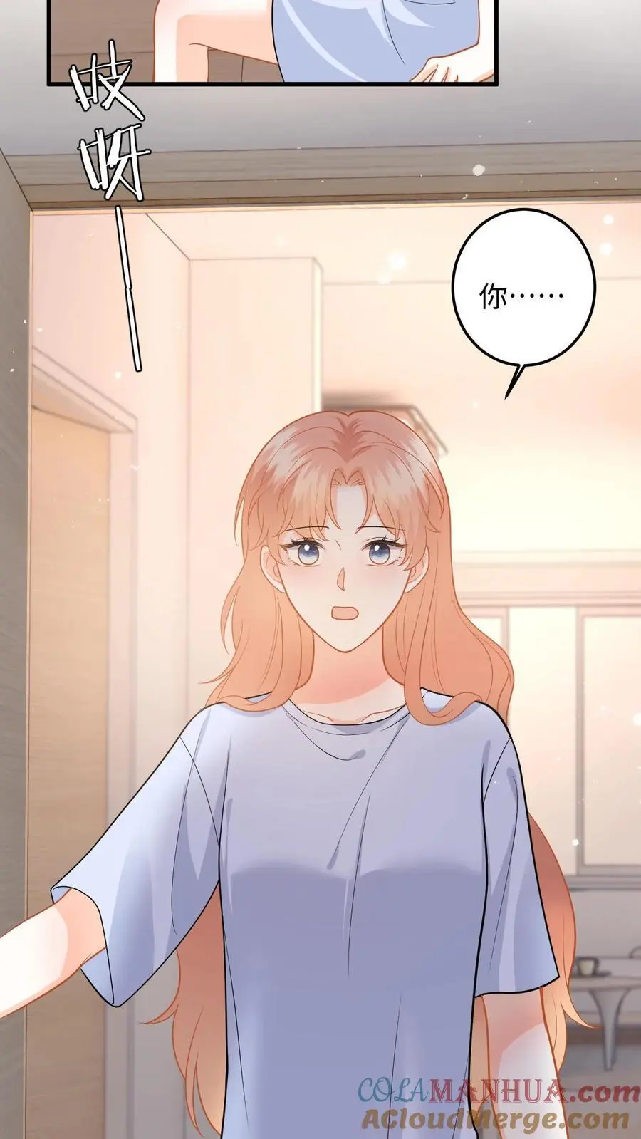 第141话 傅总裁探班22