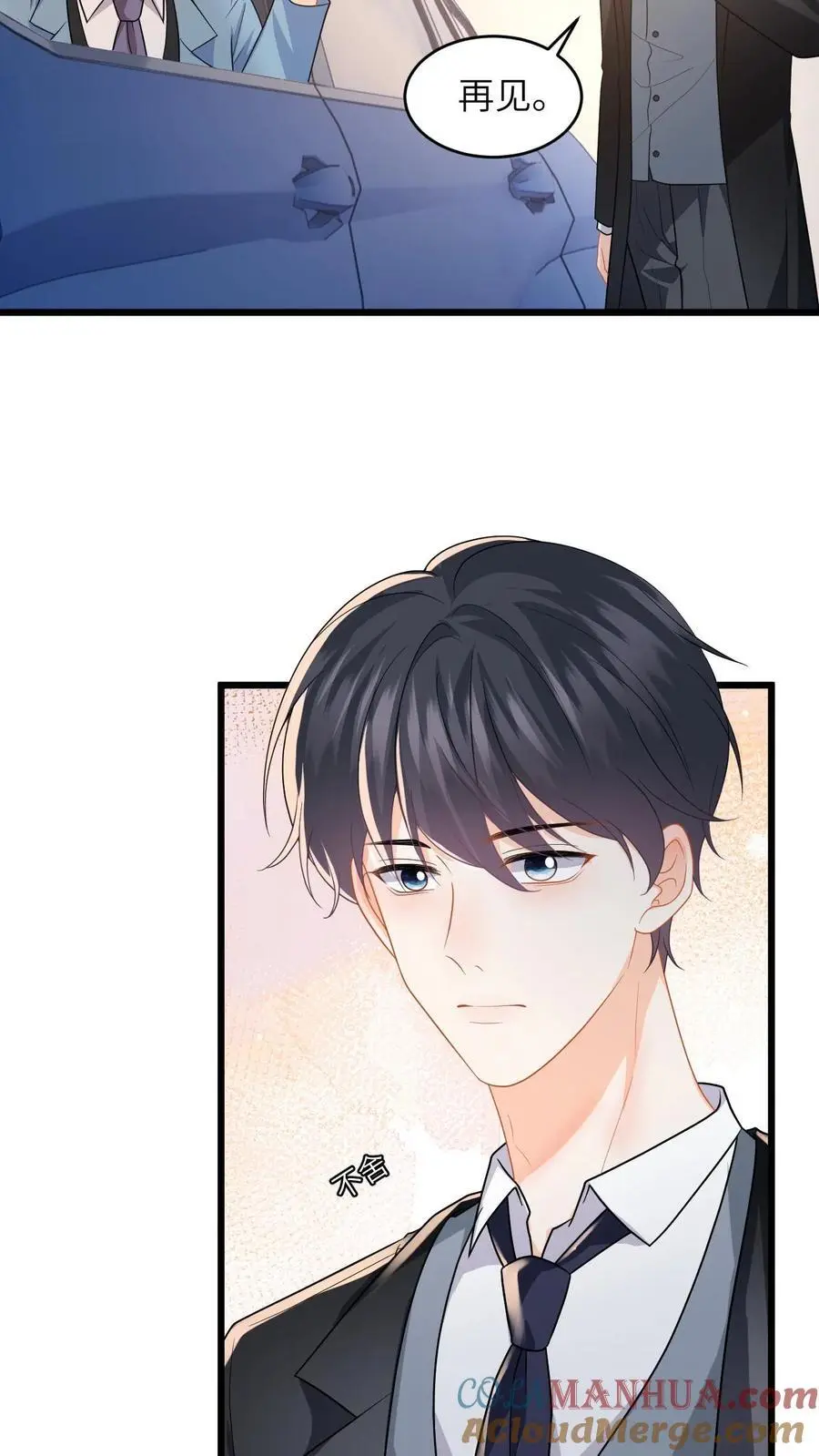 第51话 狗上司想坐享其成！14