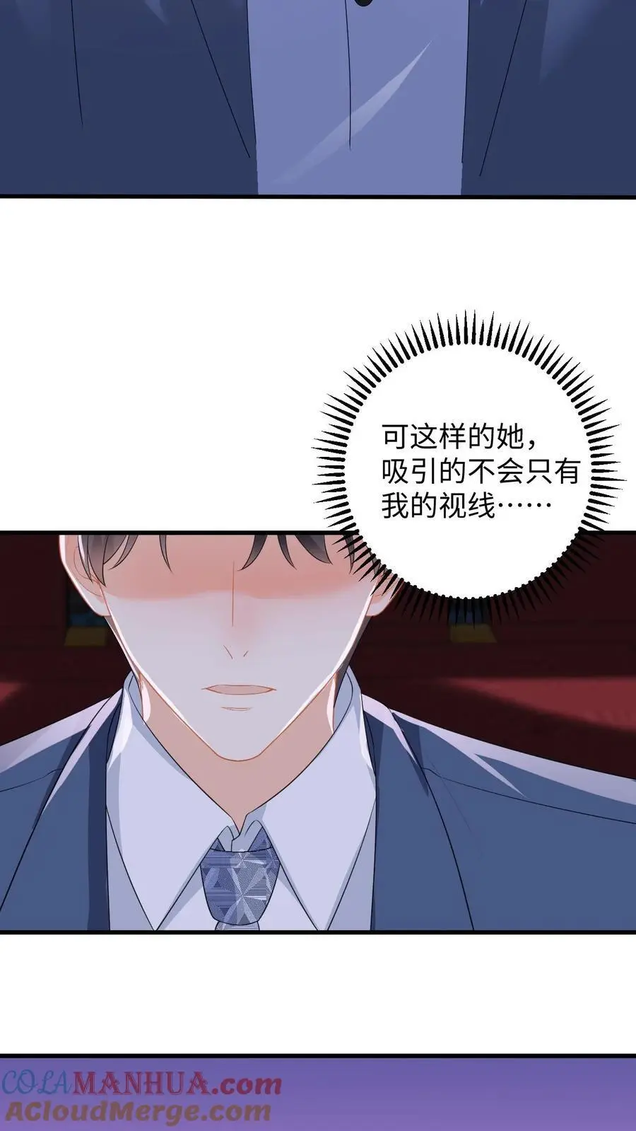 第155话 不甘心的邢客22